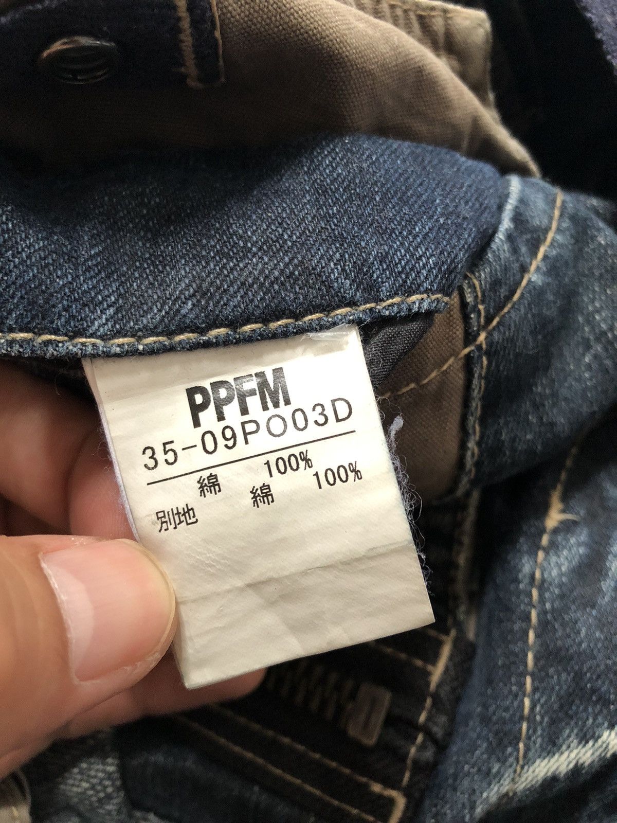 PPFM ppfm multipocket zipper denim pants Size US 30 / EU 46 - 19 Thumbnail