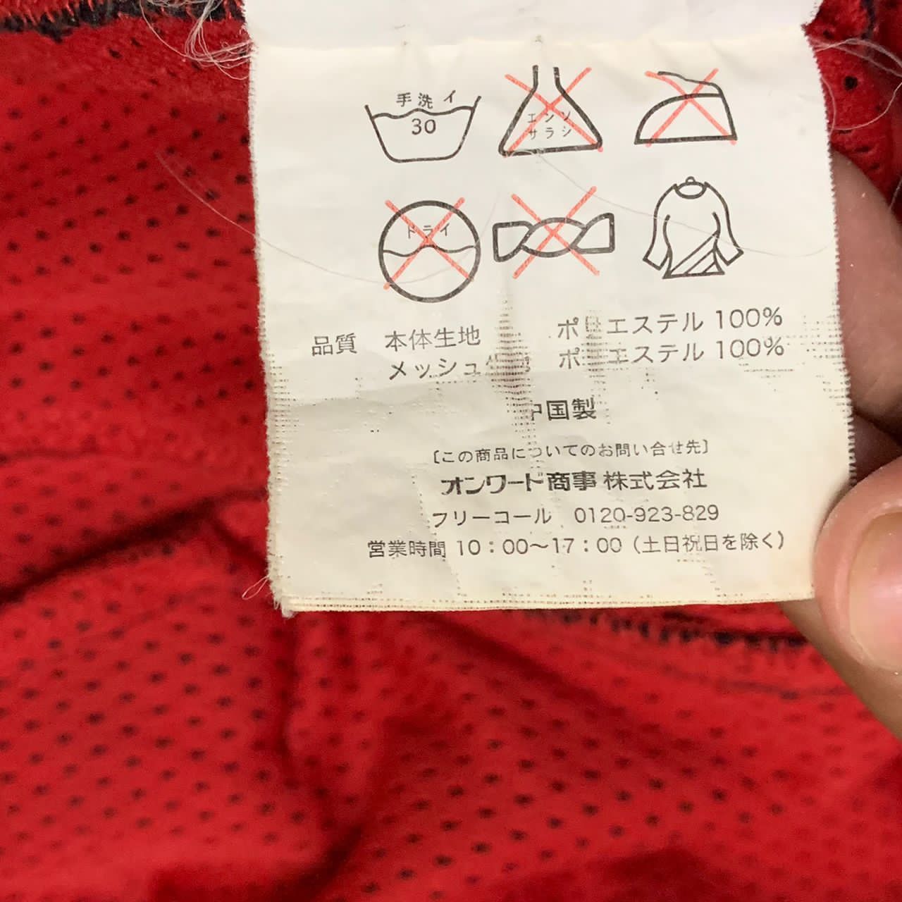 Japanese Brand Bridgestone Collaboration Blizzak Salomon Snowboards jacket Size US L / EU 52-54 / 3 - 11 Thumbnail
