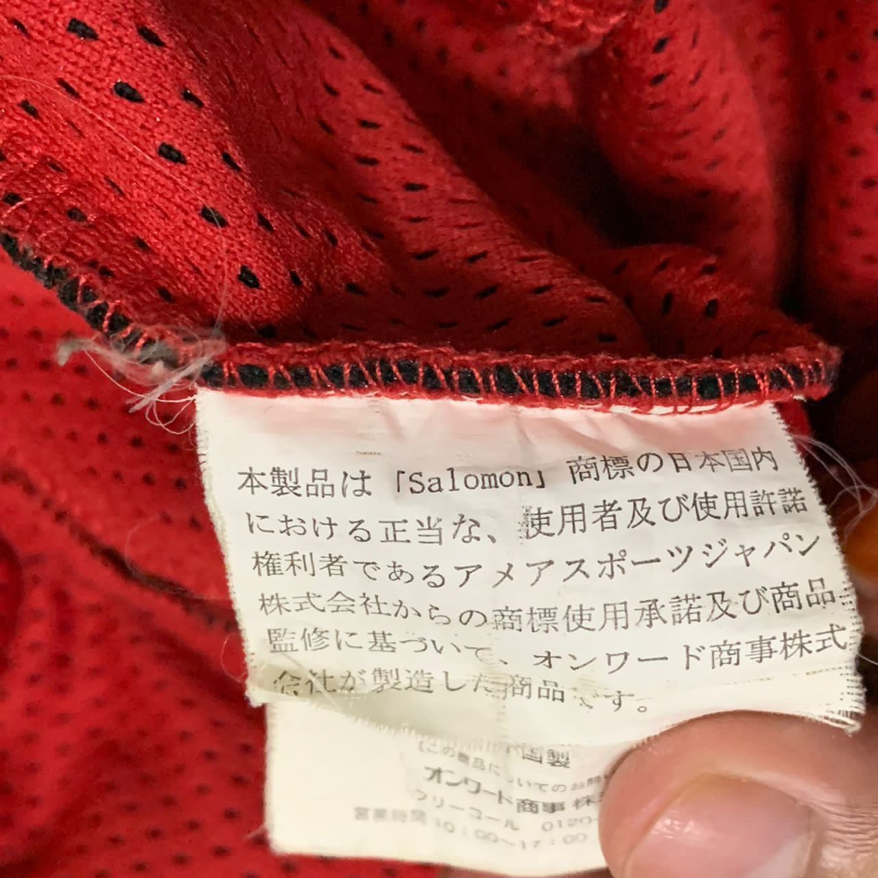 Japanese Brand Bridgestone Collaboration Blizzak Salomon Snowboards jacket Size US L / EU 52-54 / 3 - 13 Thumbnail