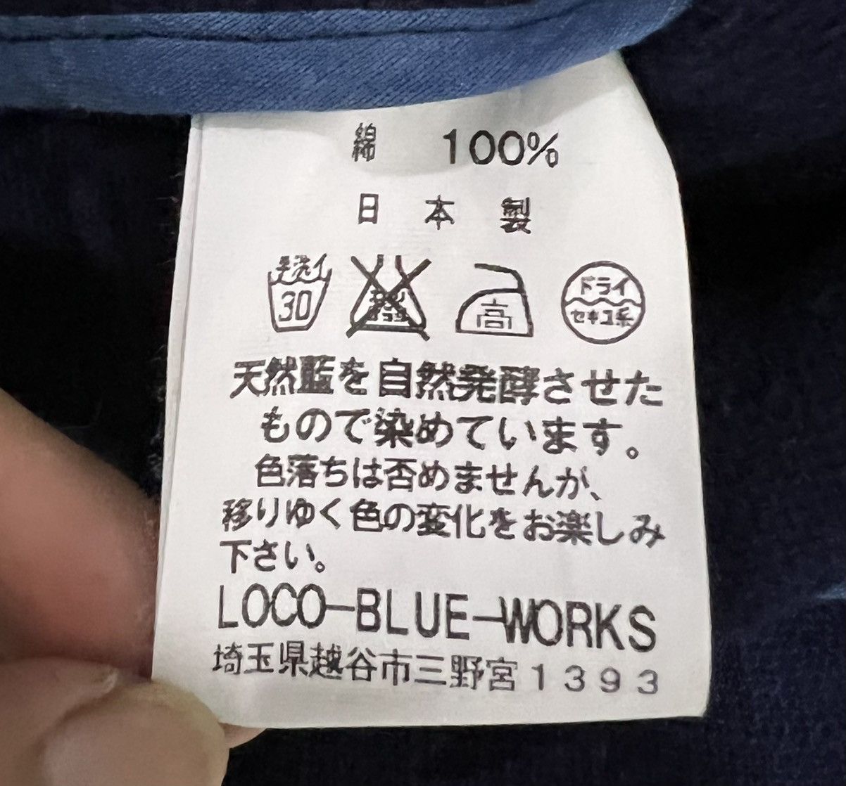 Indigo × Japanese Brand VINTAGE LOCO BLUE WORKS INDIGO JACKET Size US M / EU 48-50 / 2 - 13 Thumbnail