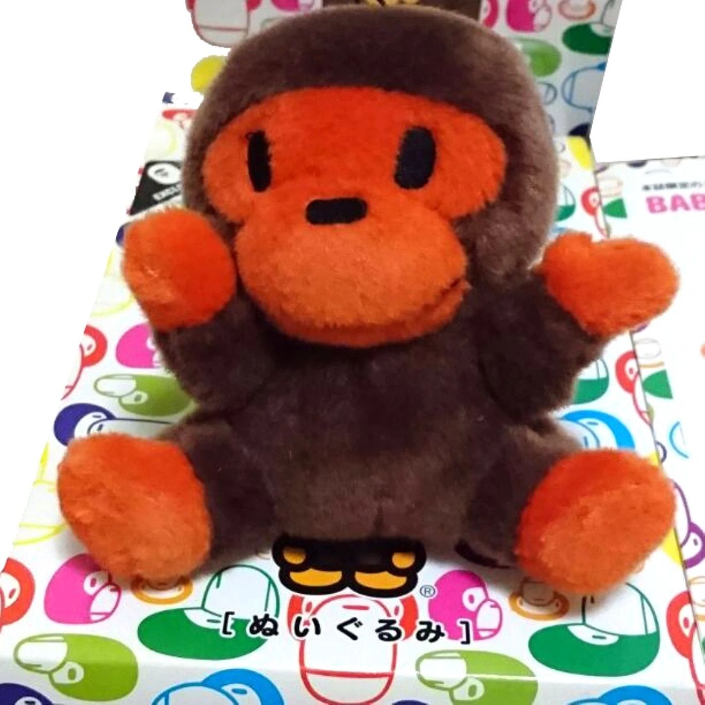 Bape OG BAPE BABY MILO Plush Doll Toy Figure Stuffed Animal Grailed