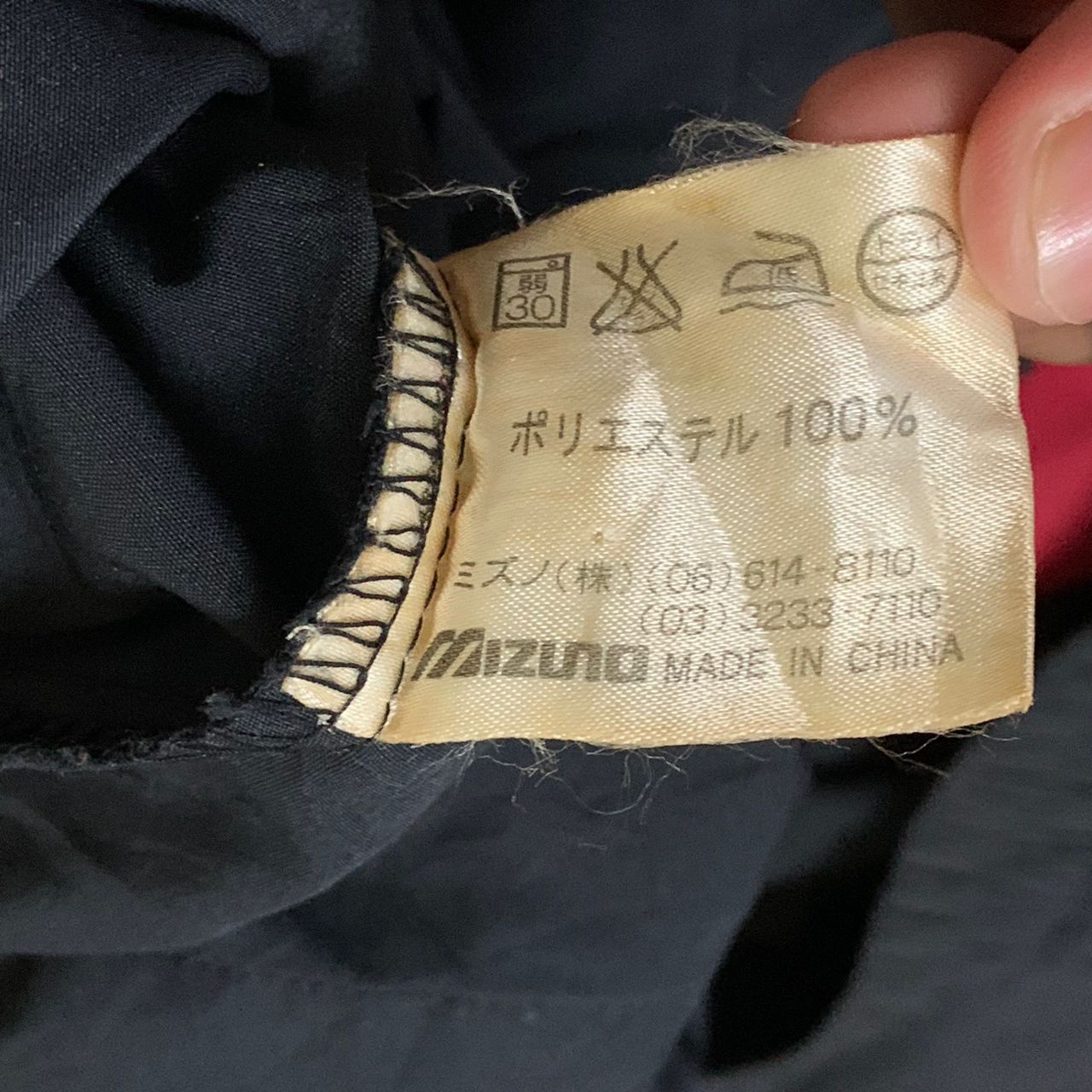Japanese Brand Mizuno zoid the new standard in distance jacket Size US L / EU 52-54 / 3 - 11 Thumbnail