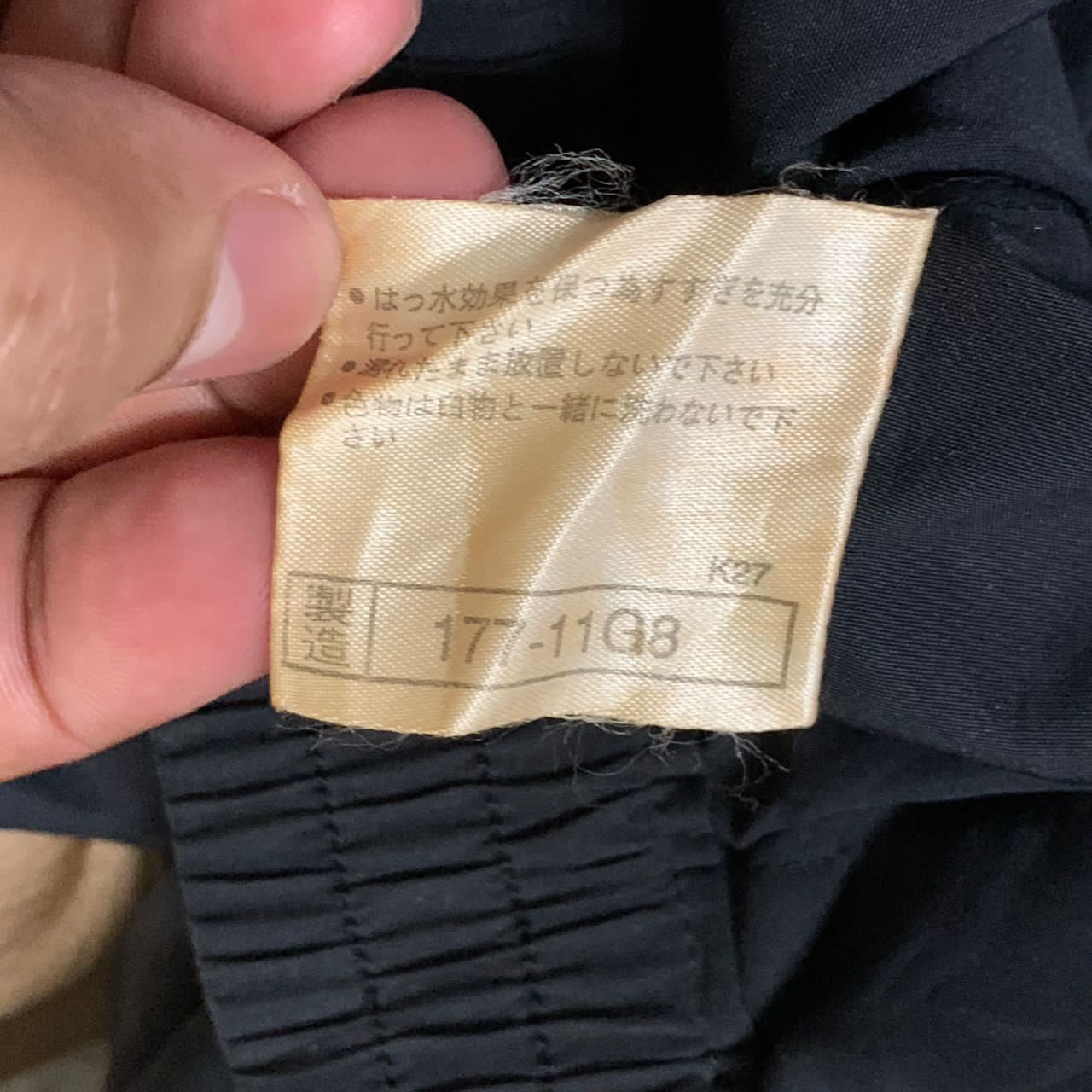 Japanese Brand Mizuno zoid the new standard in distance jacket Size US L / EU 52-54 / 3 - 12 Thumbnail