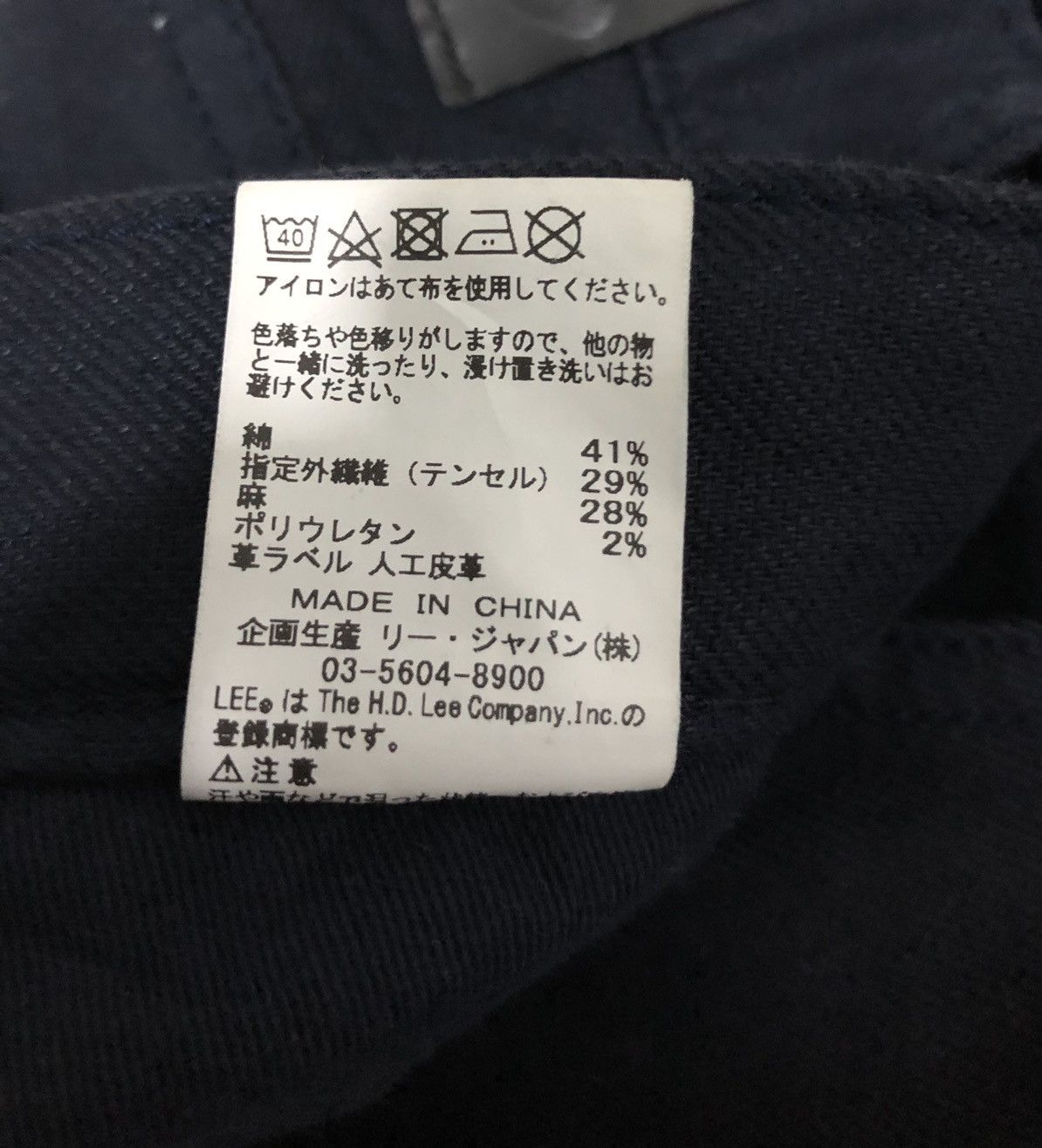 Lee Lee RIDERS EXCLUSIVE FOR B:MING by BEAMS Size US 32 / EU 48 - 15 Thumbnail