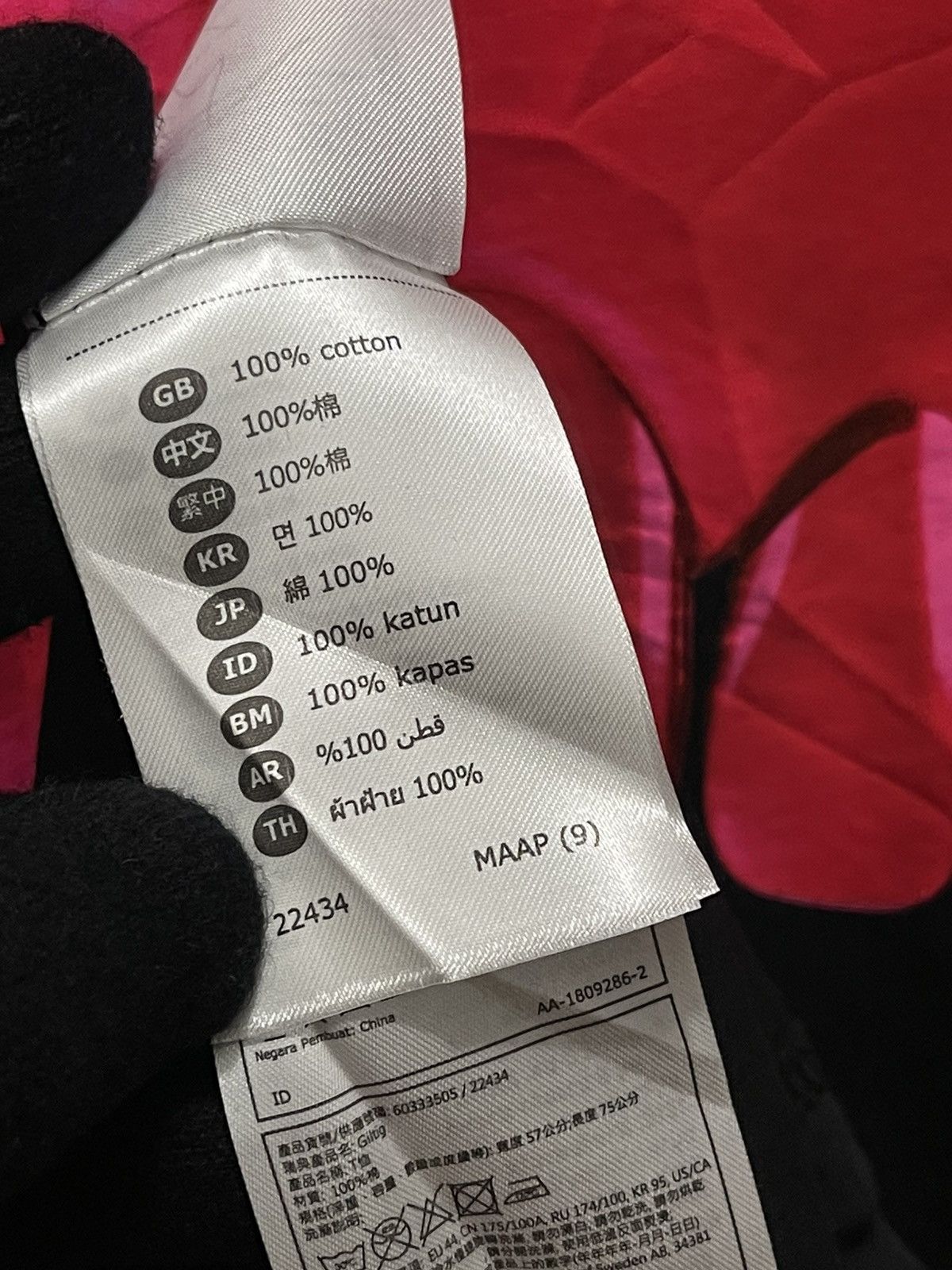Ikea Ikea X katie Eary 3D Printed Shirts Size US L / EU 52-54 / 3 - 8 Thumbnail