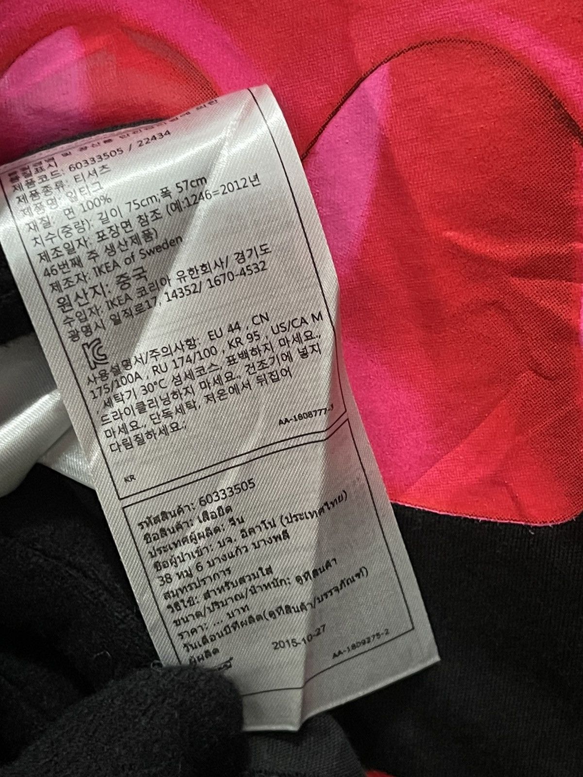 Ikea Ikea X katie Eary 3D Printed Shirts Size US L / EU 52-54 / 3 - 10 Thumbnail