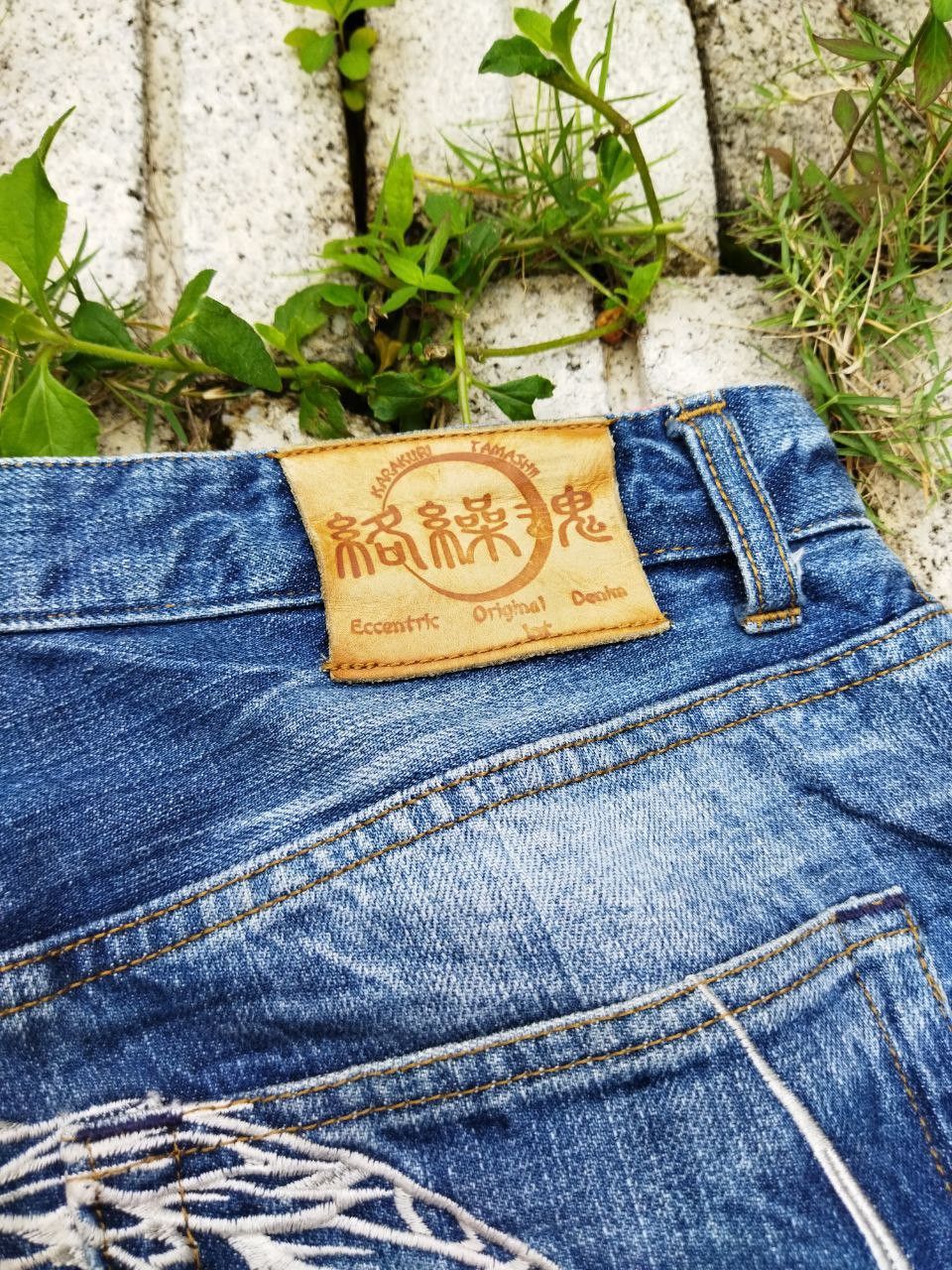 Japanese Brand Vintage Karakuri Tamashi Dragon Embroidery Sukajan Jeans Size US 34 / EU 50 - 4 Thumbnail