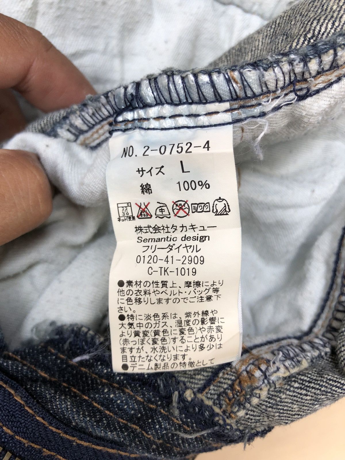 Japanese Brand Semantic Design Distressed design multipocket Denim Size 33" - 8 Thumbnail
