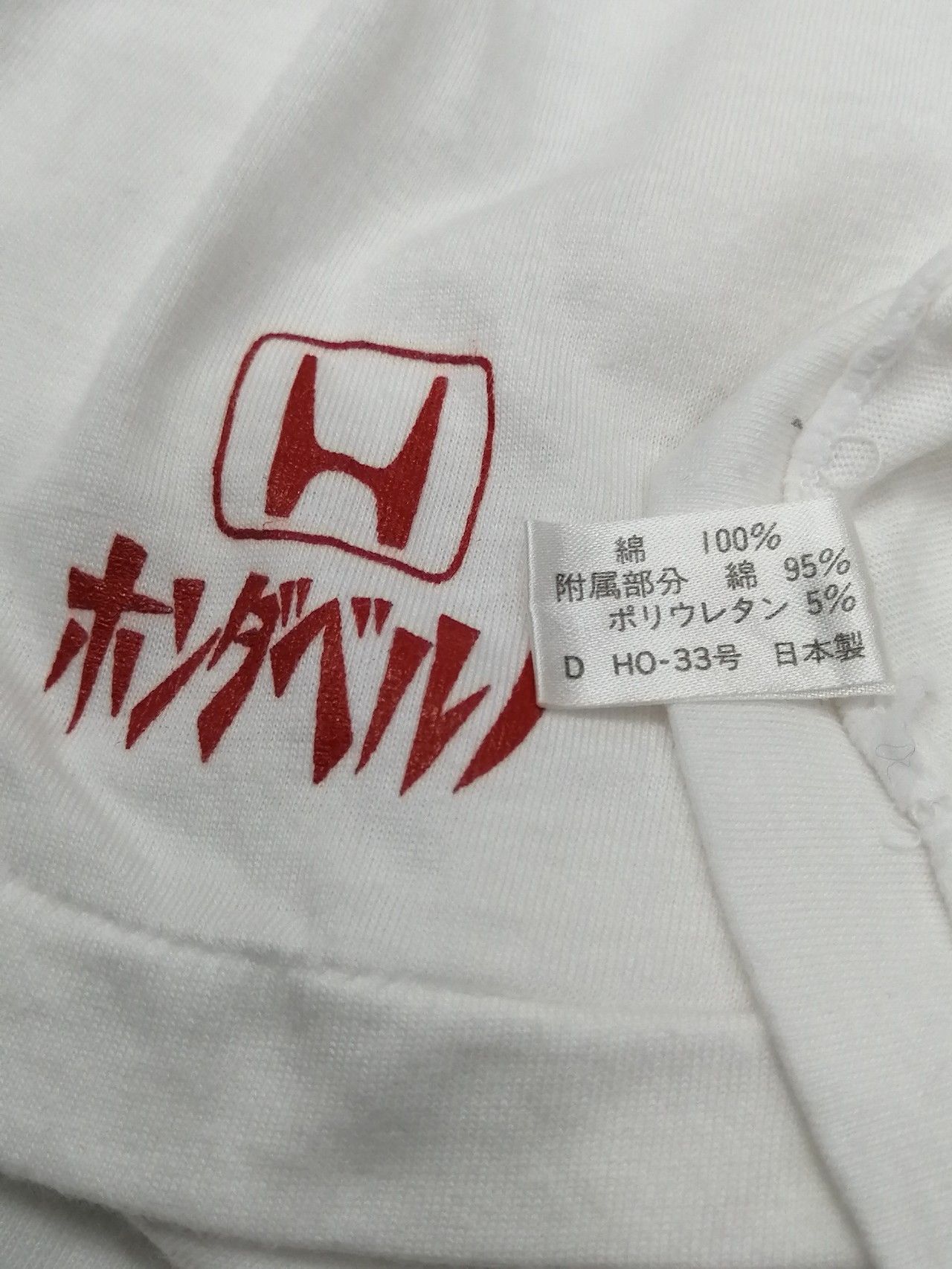 Honda × Japanese Brand × Vintage 💥Vintage 90's HONDA VERNO Japan White T-shirt Size US M / EU 48-50 / 2 - 5 Thumbnail