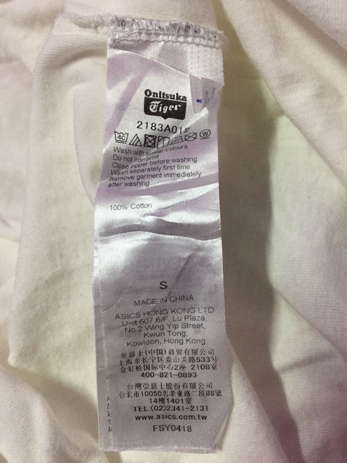 Onitsuka Tiger Onitsuka Tiger Tee Size US L / EU 52-54 / 3 - 4 Thumbnail