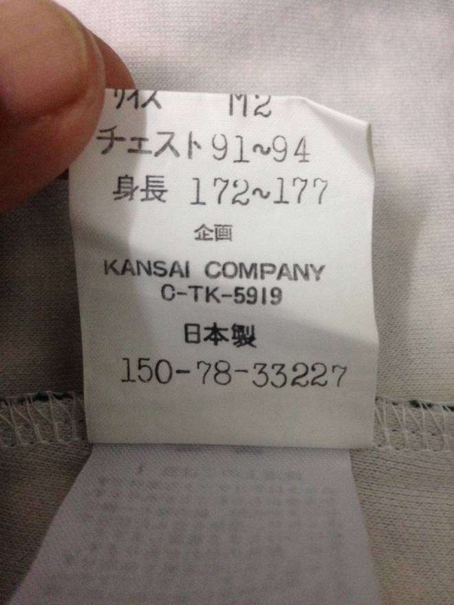 Kansai Yamamoto Vintage 90s Kansai O2 By Kansai Yamamoto Sweatshirts Size US L / EU 52-54 / 3 - 6 Thumbnail