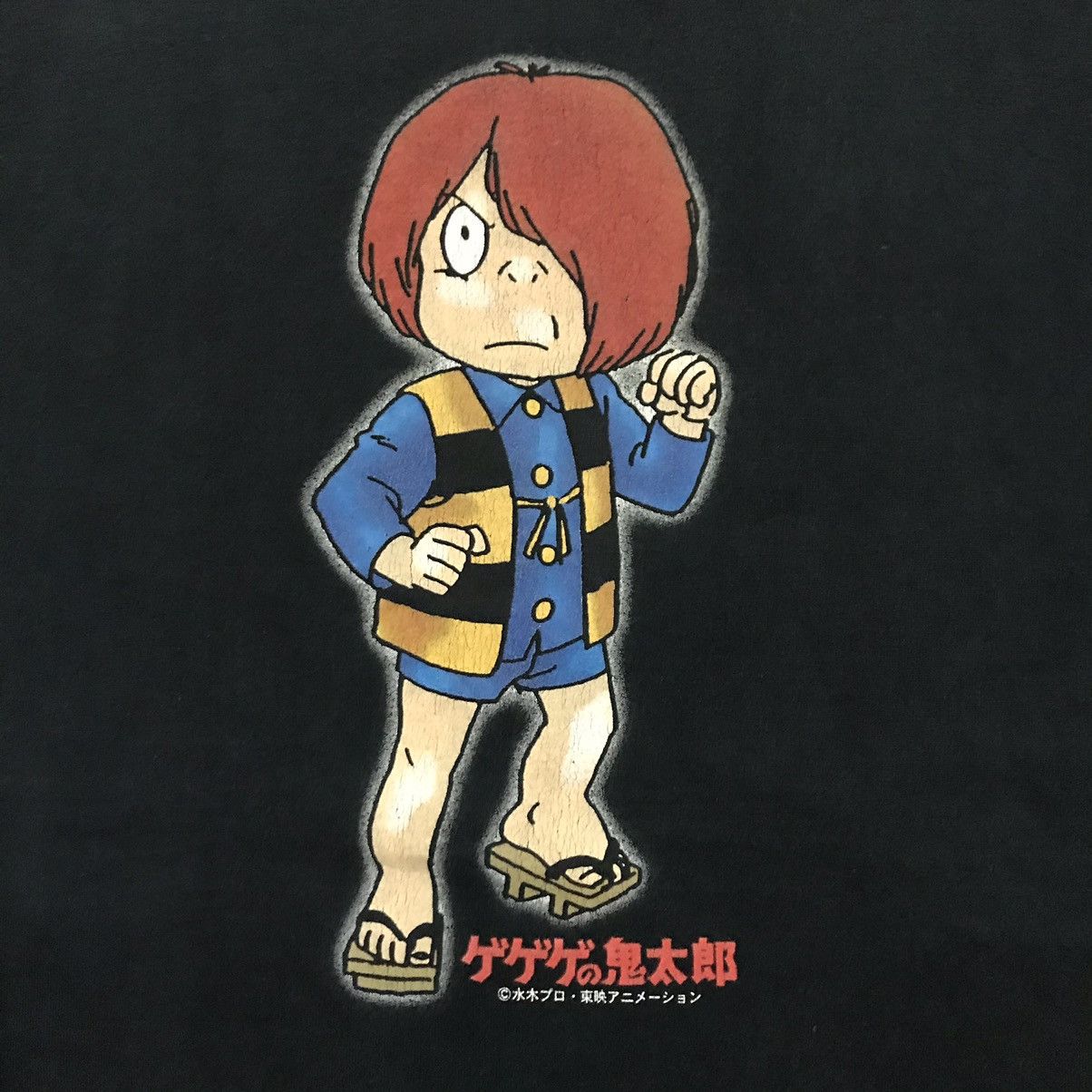 Anime Vintage GEGEGE NO KITARO Japanese Manga Series t-shirt Size US XL / EU 56 / 4 - 9 Thumbnail