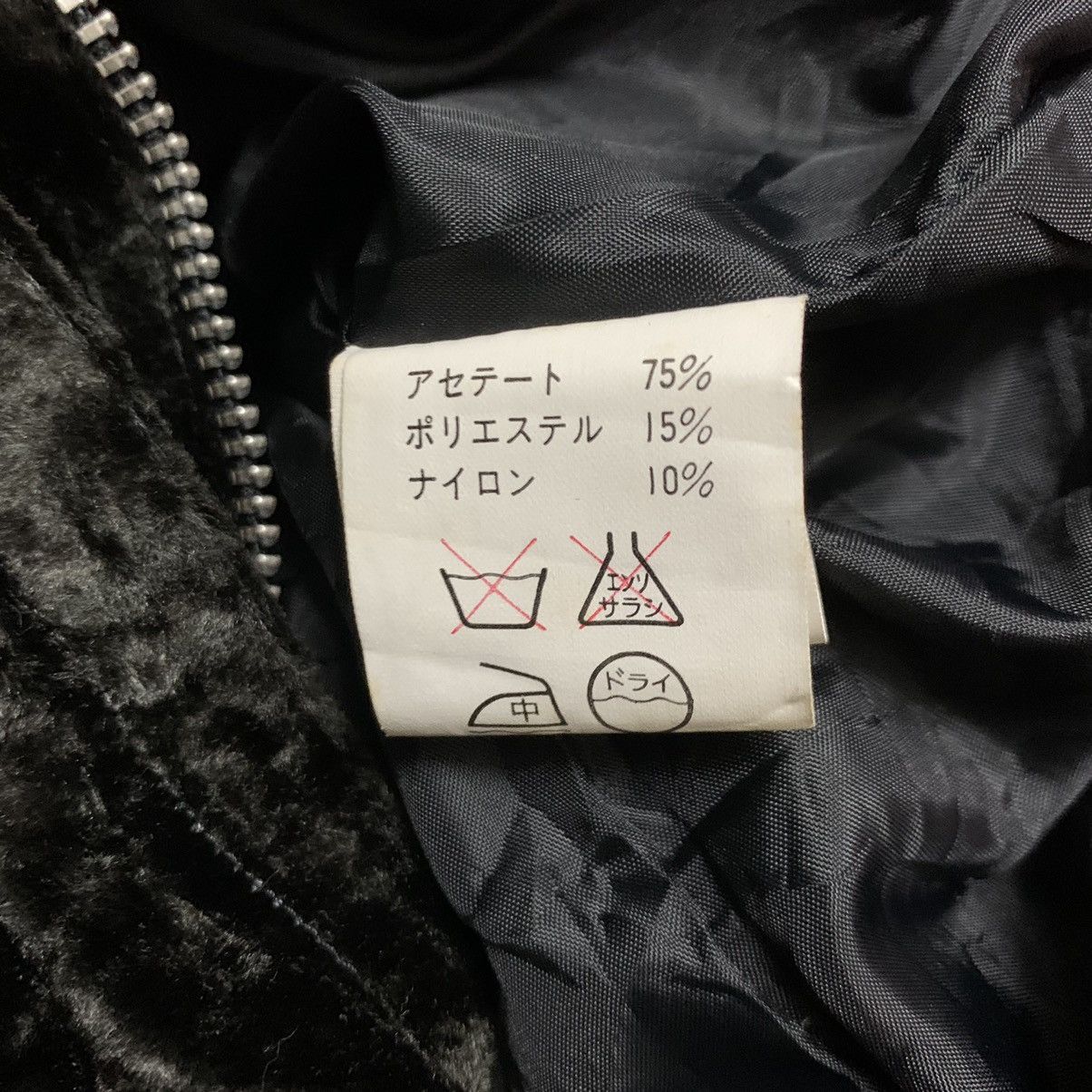 If Six Was Nine ☠️S.E.X By Angromania Velvet Double Collar Jacket Size L / US 10 / IT 46 - 17 Thumbnail