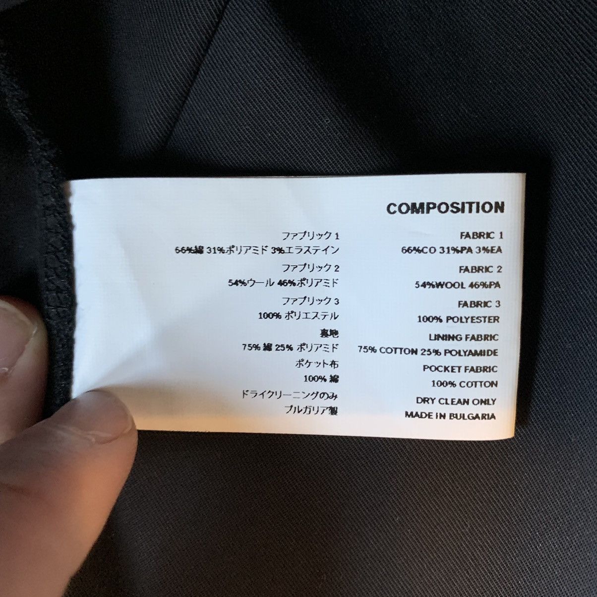 Kiko Kostadinov Kiko Kostadinov 0009 Mobile Zip Jacket Size US S / EU 44-46 / 1 - 7 Thumbnail