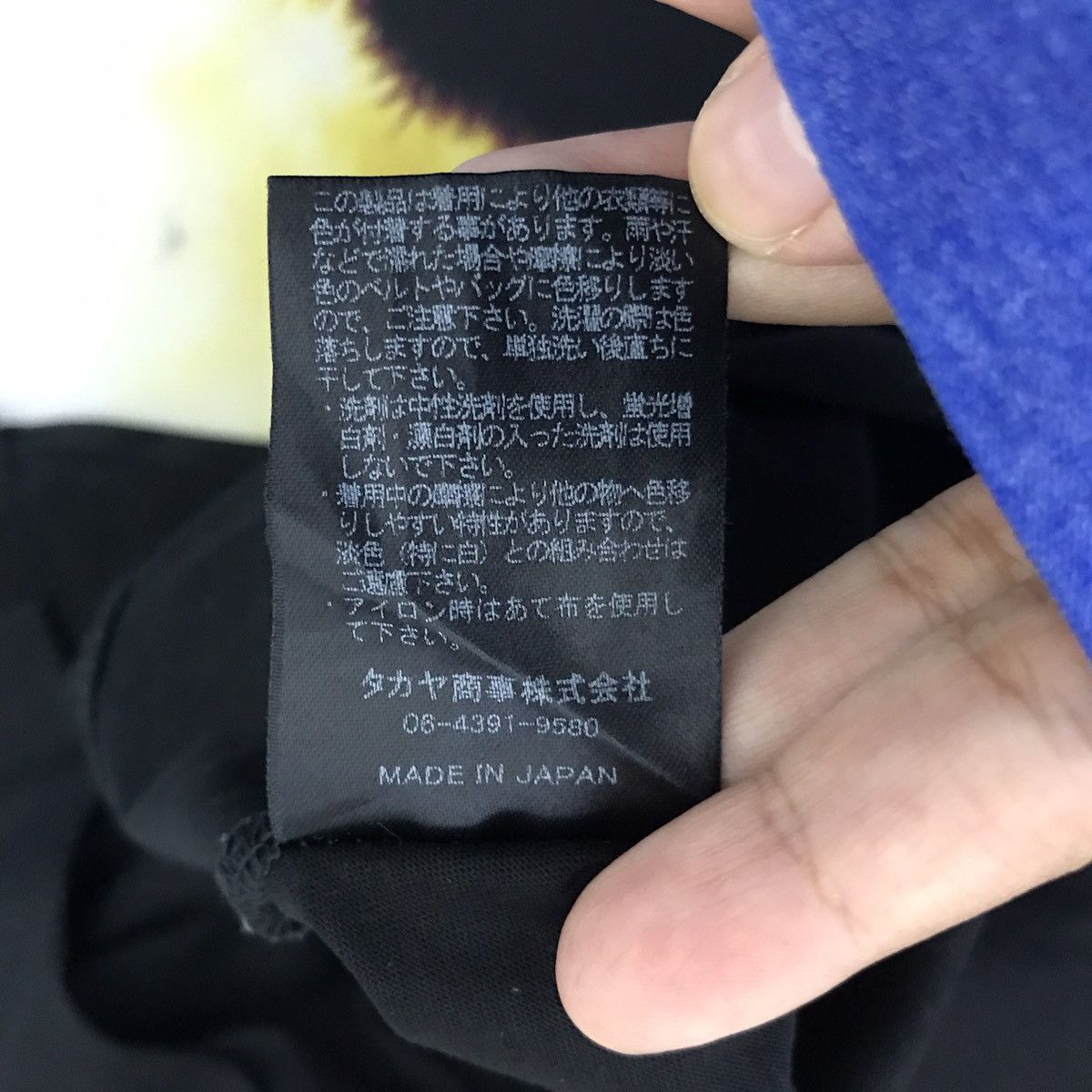Japanese Brand AUDITION Japaneee Brand Single Pocket Plain Black T shirt Size US M / EU 48-50 / 2 - 6 Thumbnail