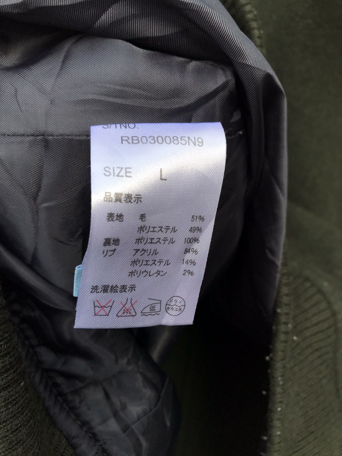 RAGEBLUE Rageblue Australian Merino Wool Bombers Casual Jacket Size US S / EU 44-46 / 1 - 5 Thumbnail