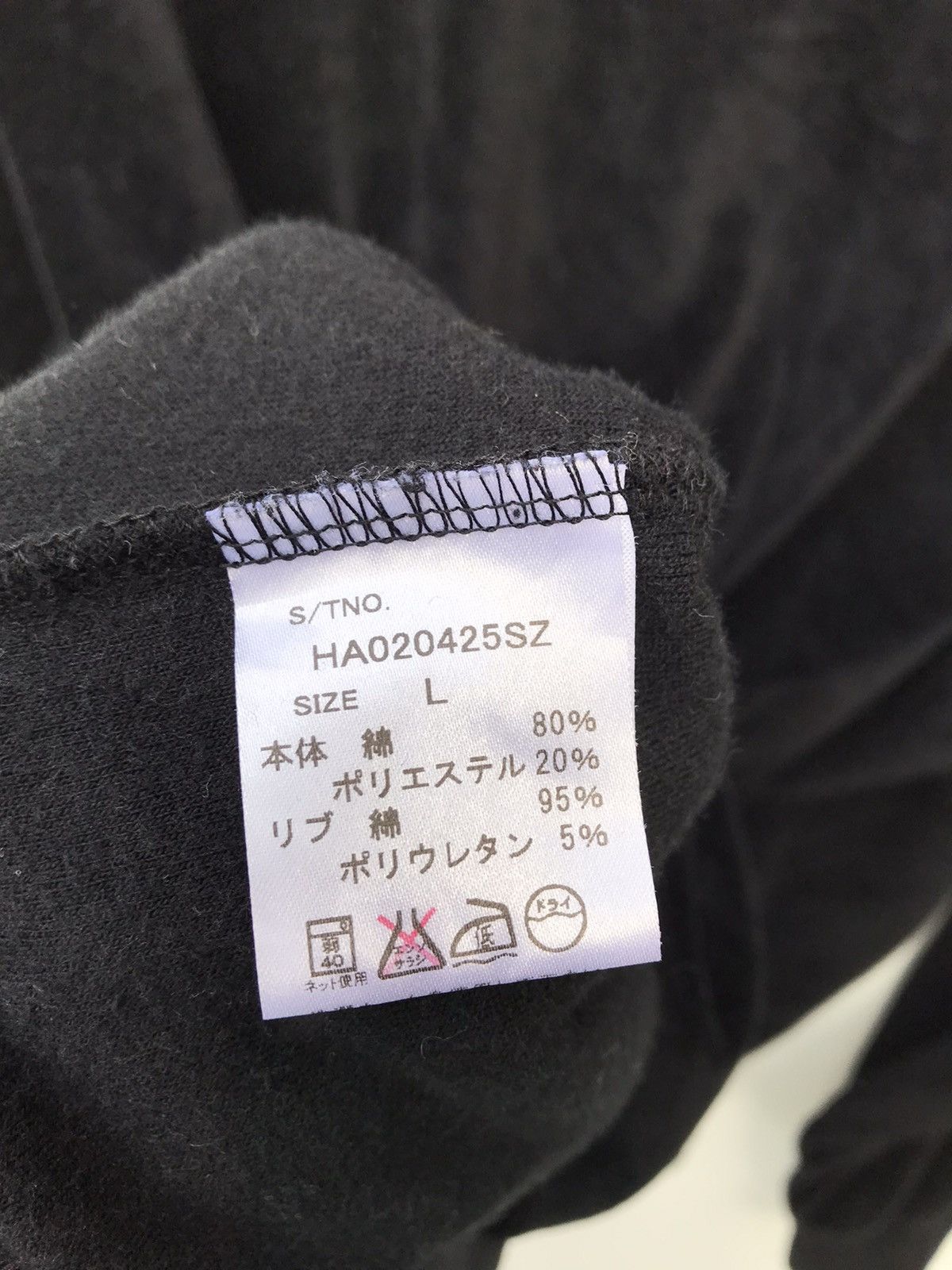 HARE Hare Japan Velvet Sweatshirt Size US L / EU 52-54 / 3 - 5 Thumbnail