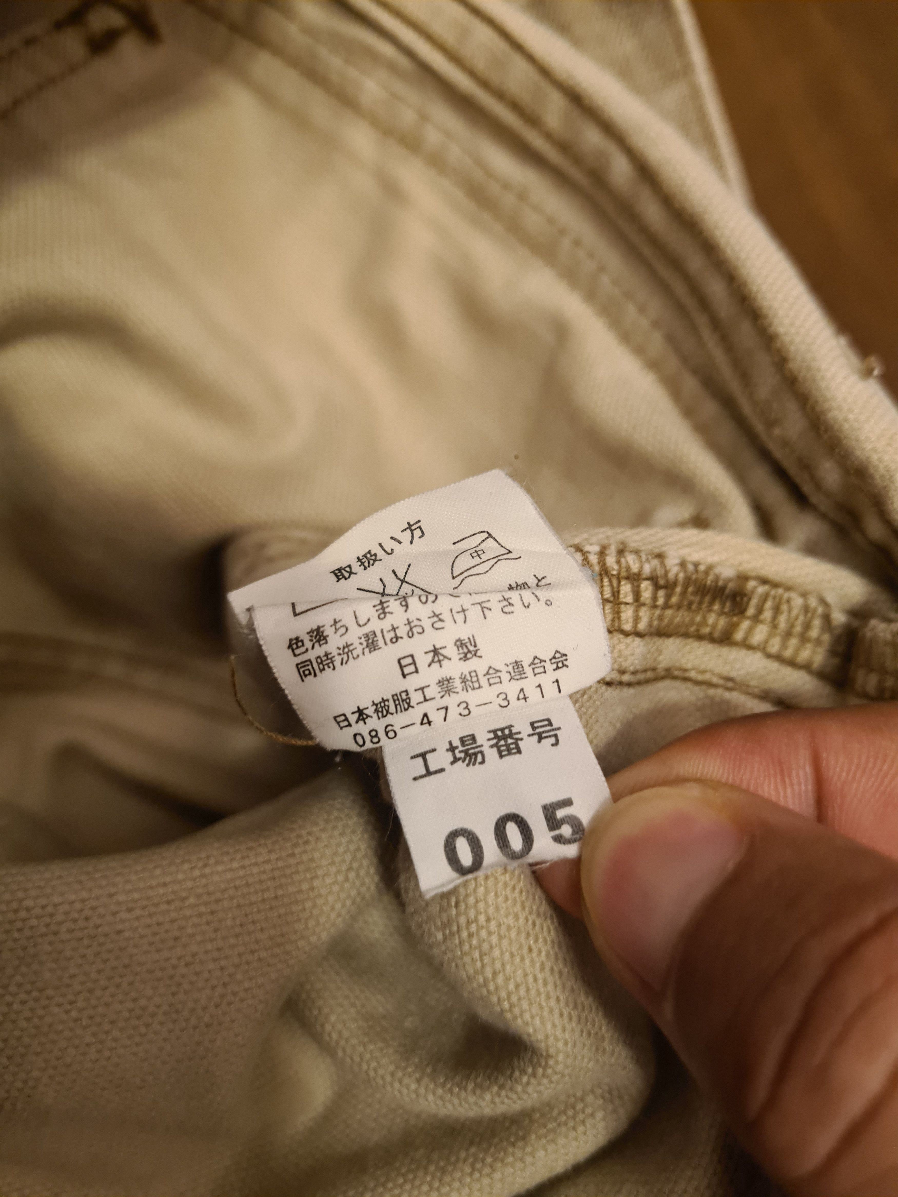 Japanese Brand × Uniqlo Uniqlo bush pant Size US 30 / EU 46 - 4 Thumbnail