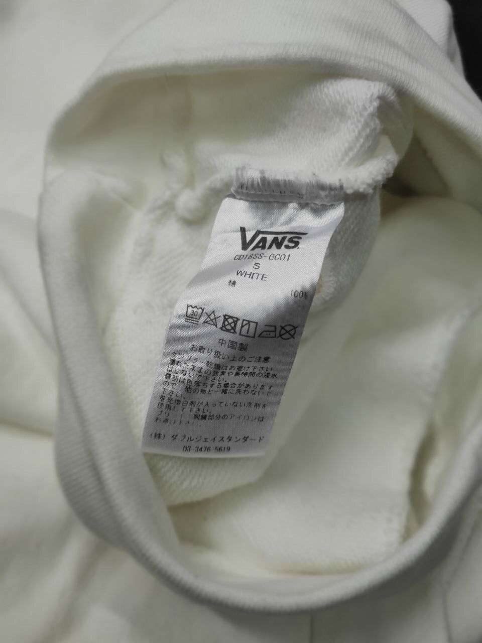 Vans VANS OFF THE WALL HOODIE SLEEVELESS Size US S / EU 44-46 / 1 - 6 Thumbnail