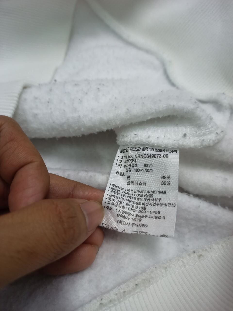 New Balance New Balance Box Logo Hoodie Size US M / EU 48-50 / 2 - 10 Thumbnail