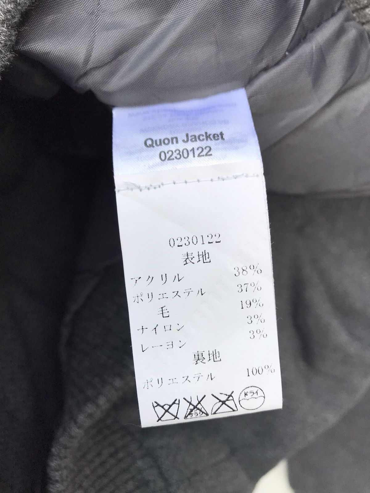 Cheap Monday Cheap Monday Casual Streetwear Jacket Size US S / EU 44-46 / 1 - 6 Thumbnail