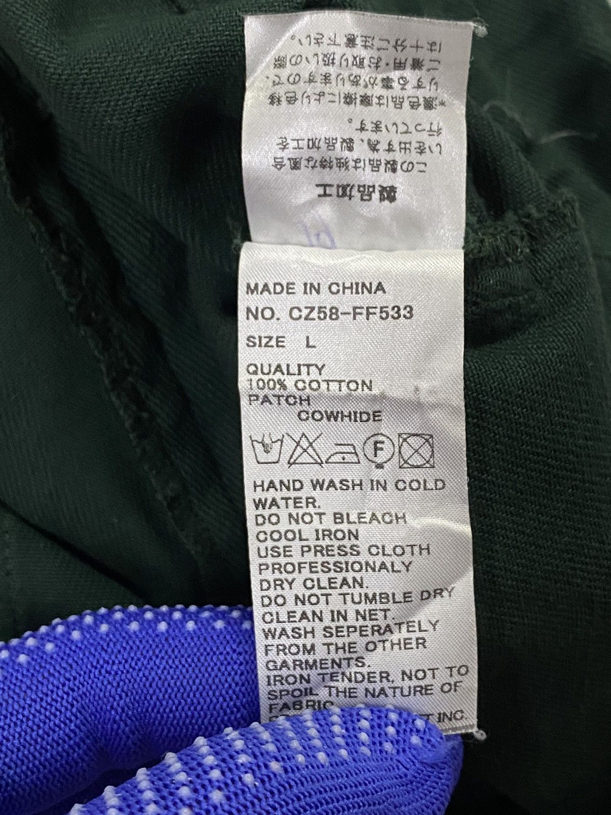 CABANE de ZUCCa × Issey Miyake × Japanese Brand Issey Miyake Cabana De Zucca Soft Denim Pants Size US 32 / EU 48 - 13 Thumbnail