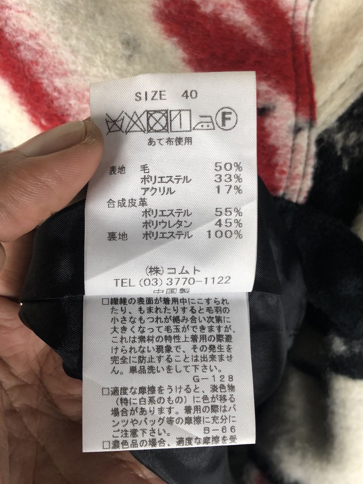 Other Archive Cosa Nostra 🇯🇵 AW02 ‘Pop Art” Wool Jacket Size US M / EU 48-50 / 2 - 13 Thumbnail