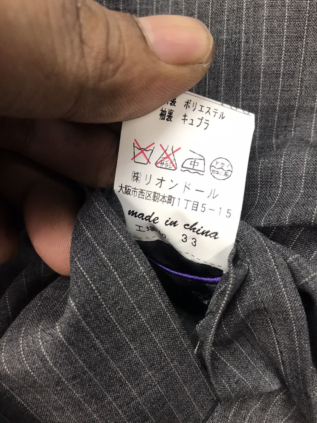 Japanese Brand × Yohji Yamamoto SACSNY Y’SACCS BUTTON UP BLAZER by yohji Yamamoto Size US S / EU 44-46 / 1 - 7 Thumbnail