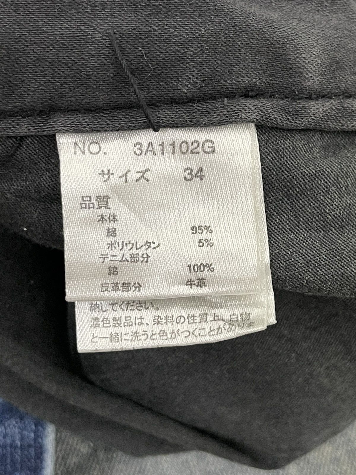 Japanese Brand Slim Stretch Jeans Cook Jeans Two Tones 4🟦6 Size US 35 - 21 Thumbnail