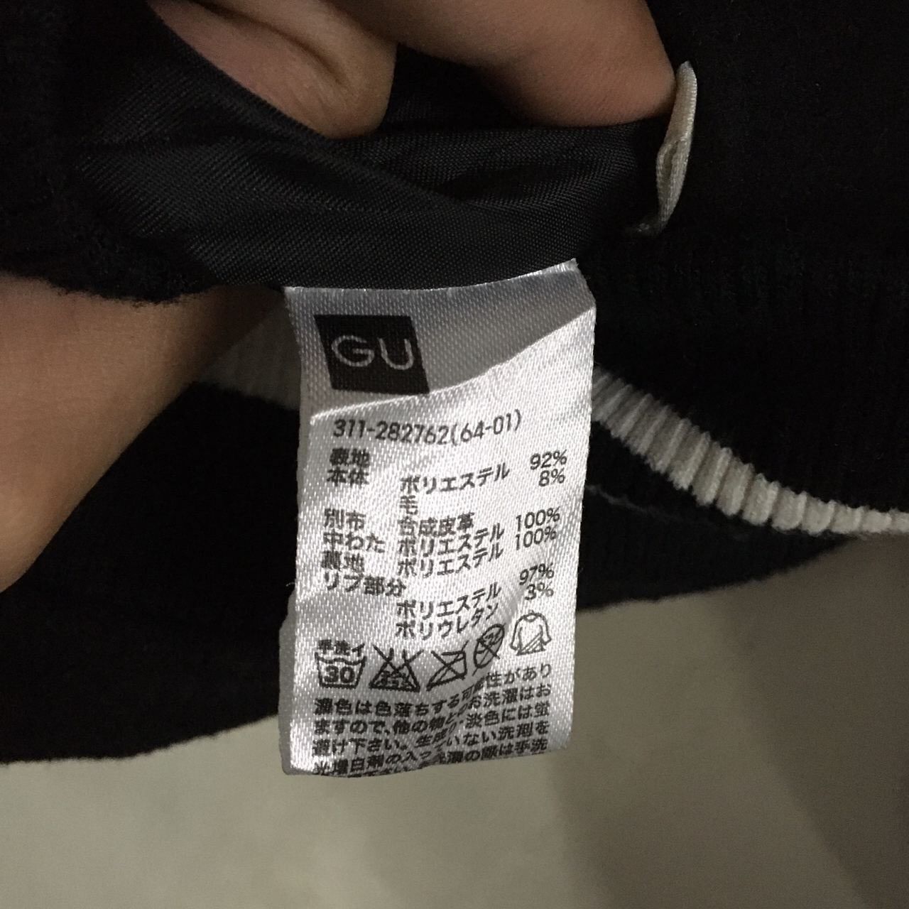Japanese Brand GU Black hand leather Varsity Jacket Size US M / EU 48-50 / 2 - 6 Thumbnail