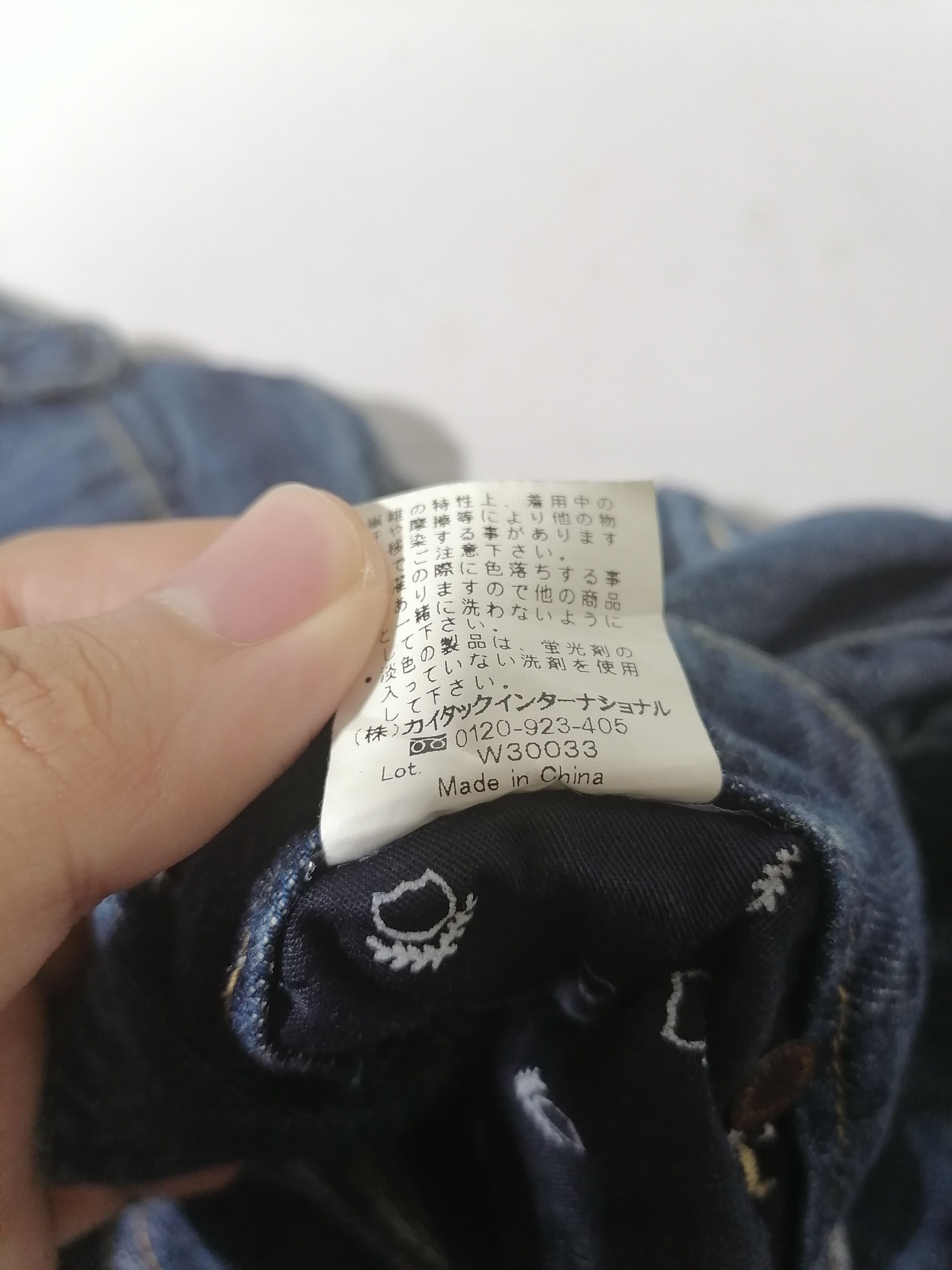 Other Westwood Nice Wear Denim Jeans Size US 35 - 7 Thumbnail