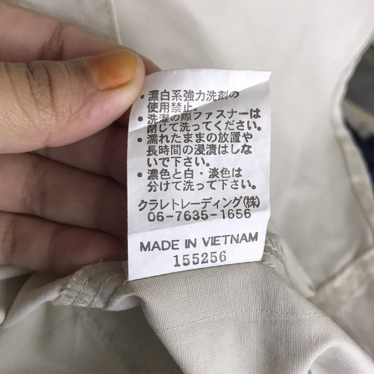 Kansai Yamamoto Vintage KANSAI YAMAMOTO Beige Button Up Jacket Size US L / EU 52-54 / 3 - 8 Thumbnail