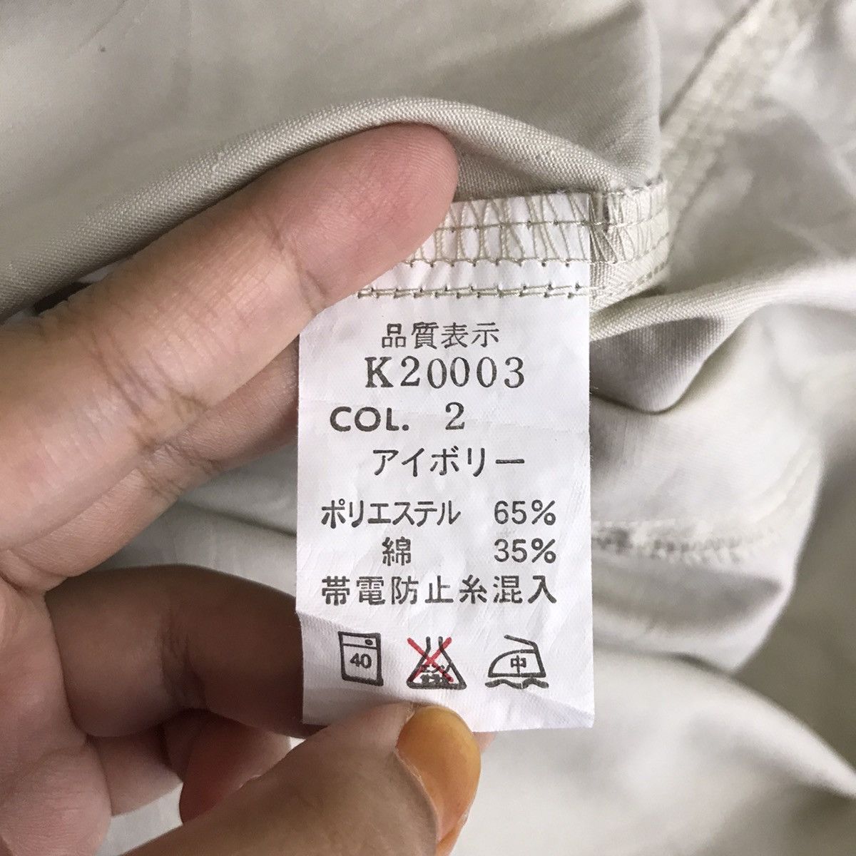 Kansai Yamamoto Vintage KANSAI YAMAMOTO Beige Button Up Jacket Size US L / EU 52-54 / 3 - 7 Thumbnail
