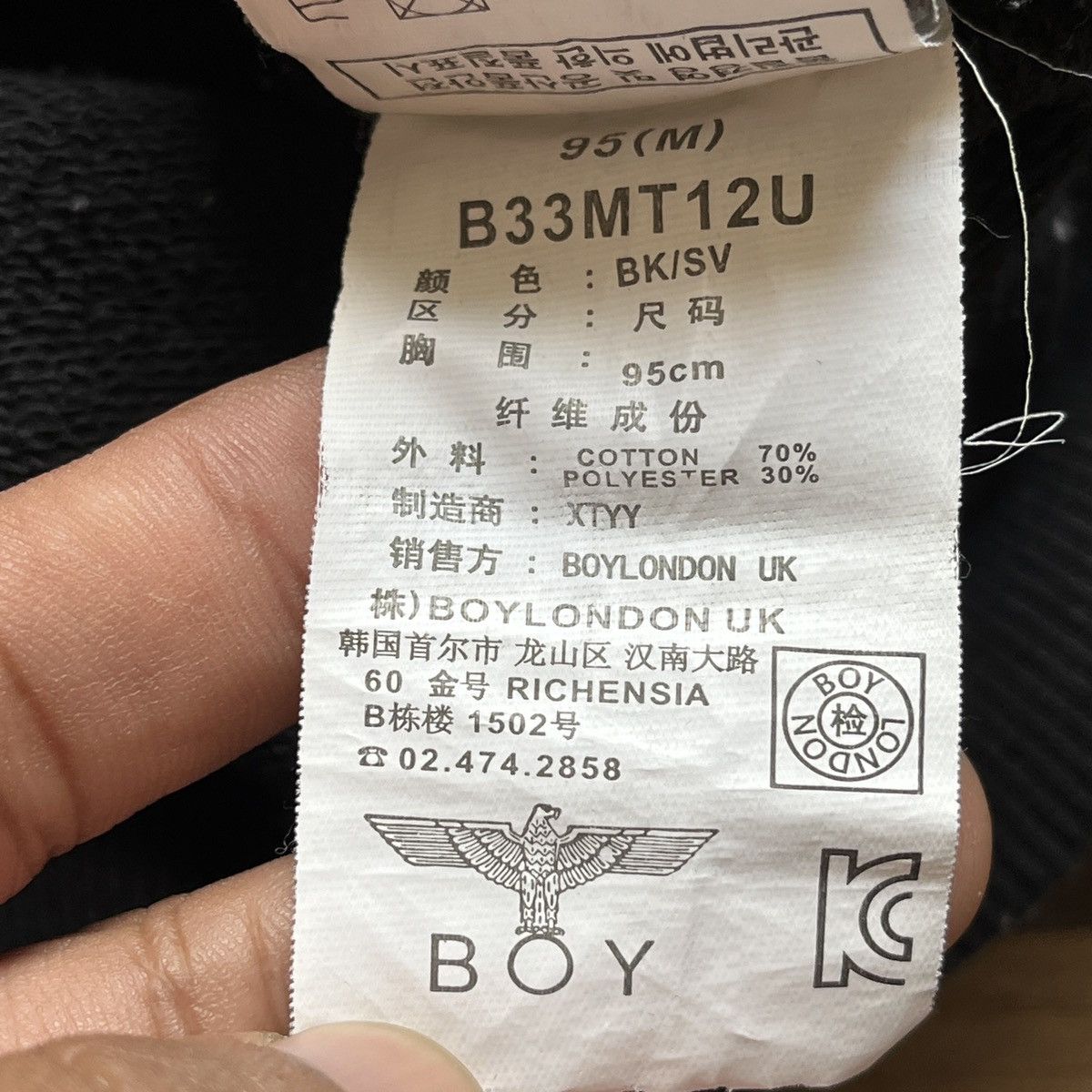 Boy London × Vintage Vintage Pullover Boy London Street Wear 1990s Size US M / EU 48-50 / 2 - 11 Thumbnail