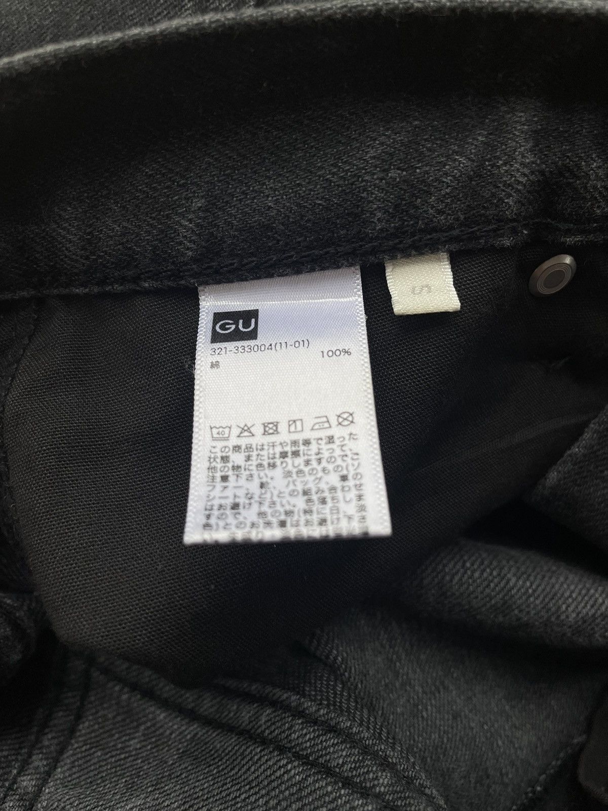 If Six Was Nine × Japanese Brand × Le Grande Bleu (L.G.B.) 🇯🇵 GU JAPAN FLARE DENIM PANTS Size US 30 / EU 46 - 12 Thumbnail