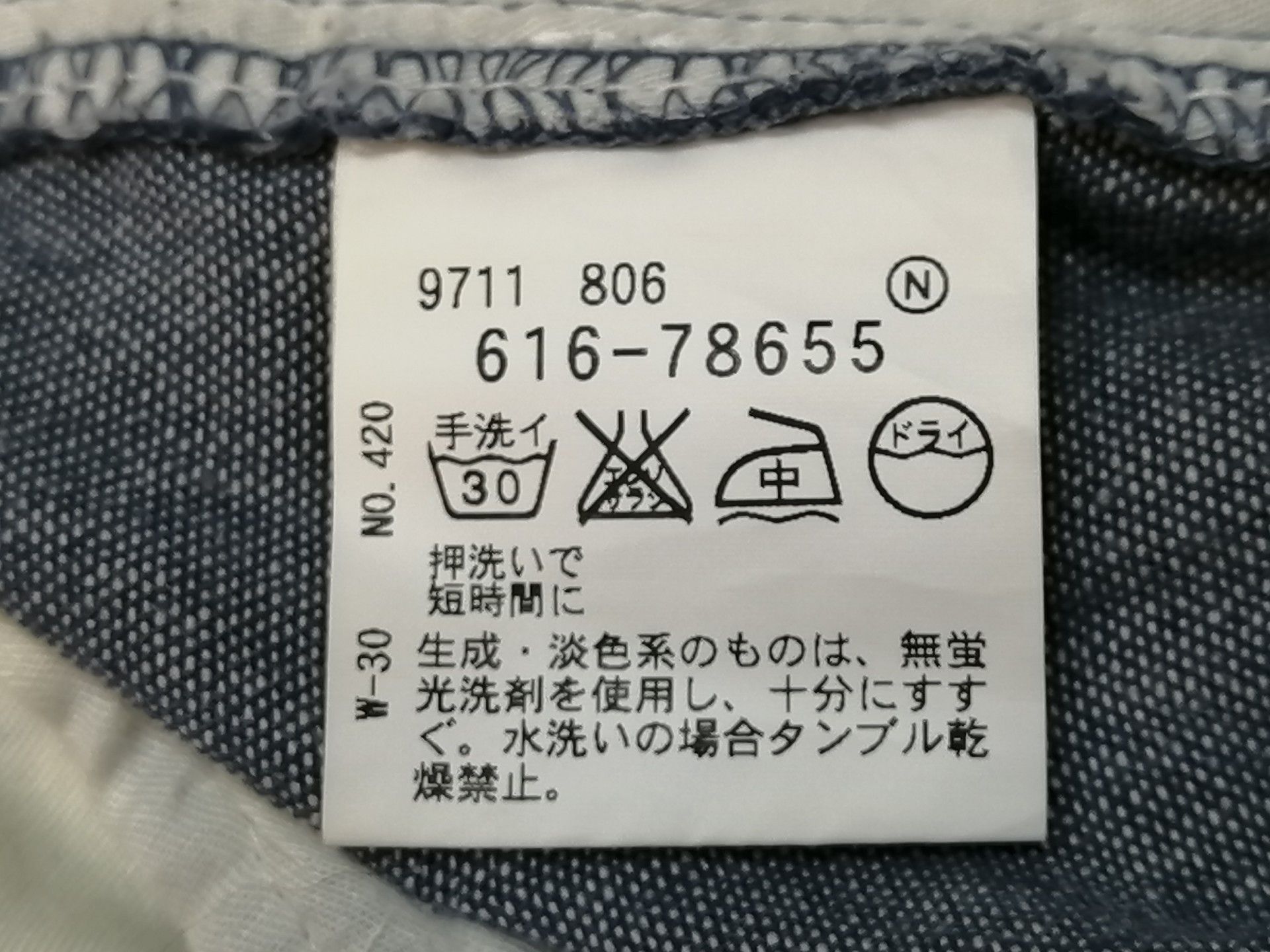Takeo Kikuchi TAKEO KIKUCHI Designer Big Pocket Artist Streetwear Pants Size US 31 - 9 Thumbnail