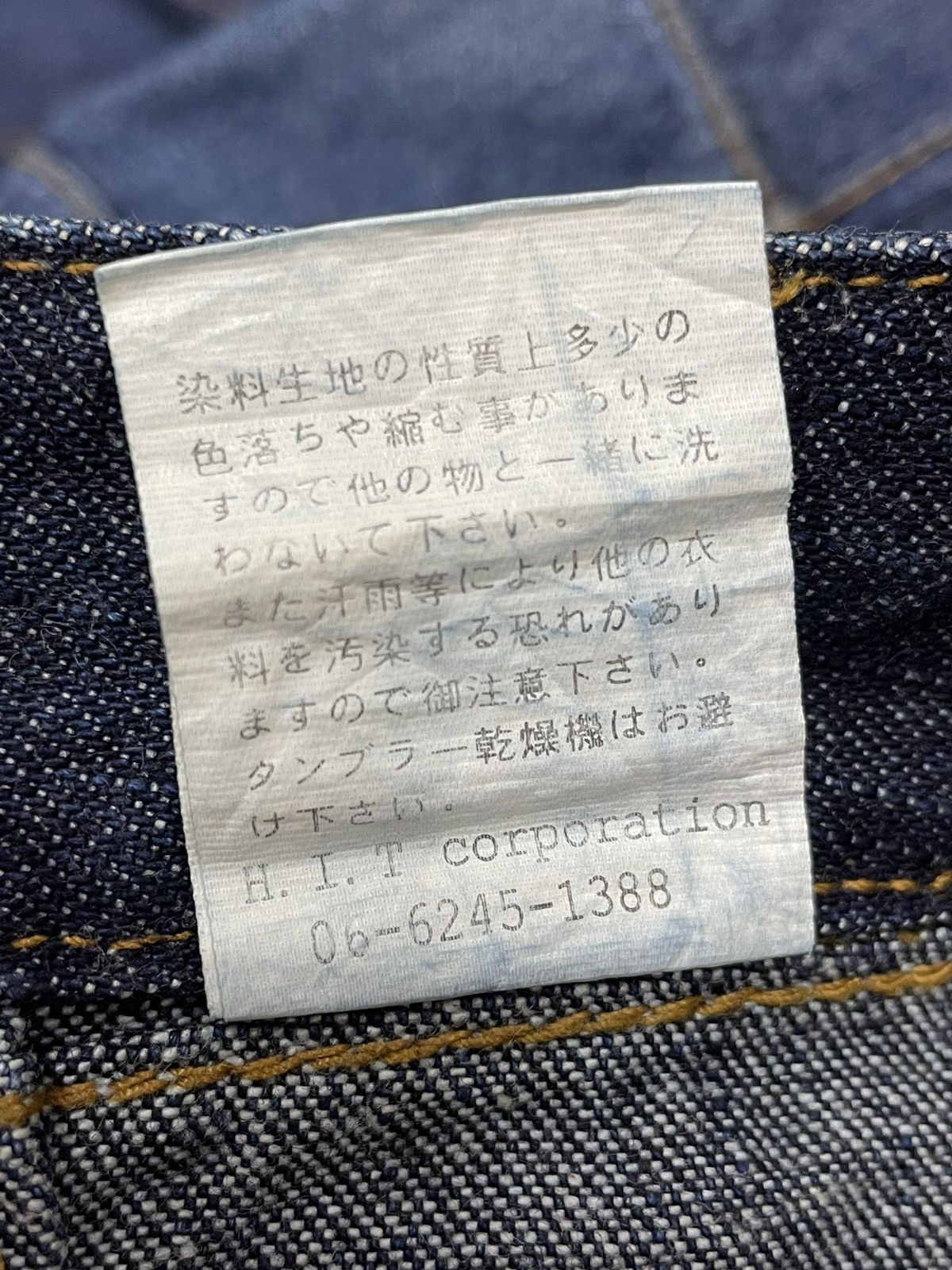 If Six Was Nine SIZE 25” HIT IT OFF Patchwork Bush Pants Hysteric Style Size US 26 / EU 42 - 9 Thumbnail