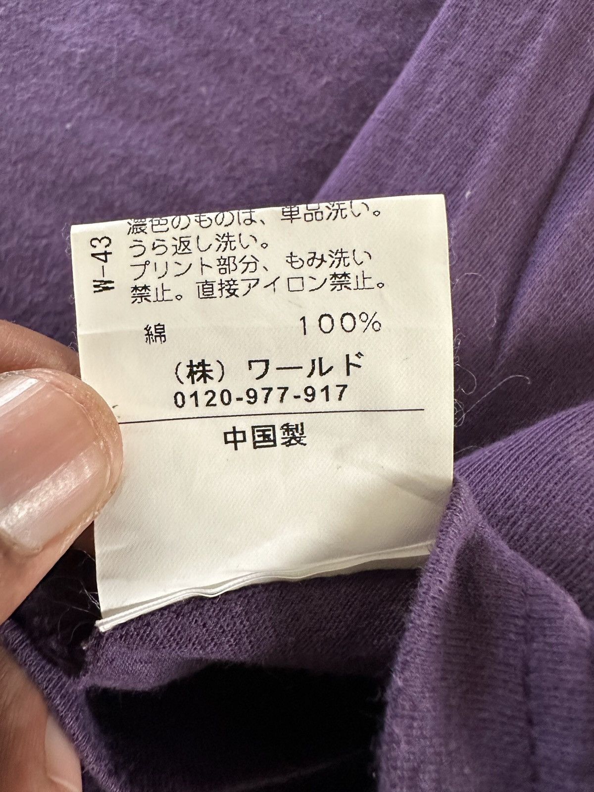 Takeo Kikuchi 00's Takeo Kikuchi anti war “ Peace no War “ long sleeve Size US L / EU 52-54 / 3 - 7 Thumbnail
