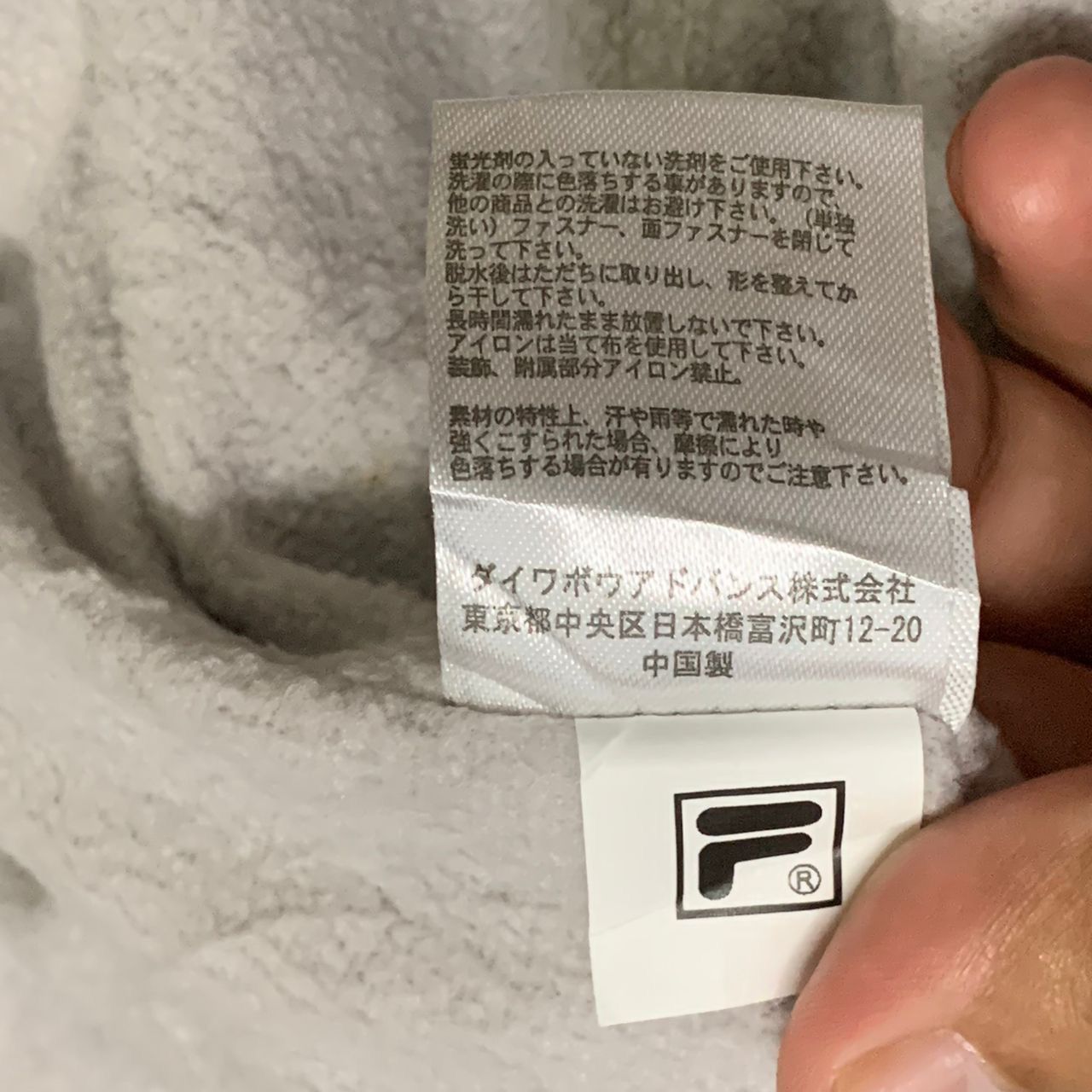 Fila Fila jacket Size US XL / EU 56 / 4 - 10 Thumbnail