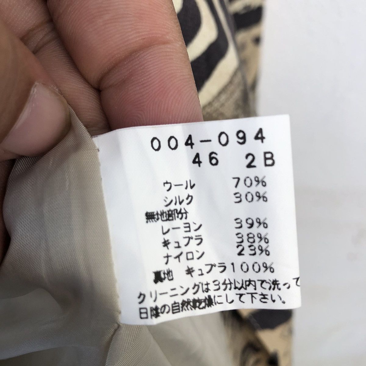 Japanese Brand RARE DESIGN FULL PRINT JACKET BY ROSSE JAPANESE BRAND Size US S / EU 44-46 / 1 - 11 Thumbnail