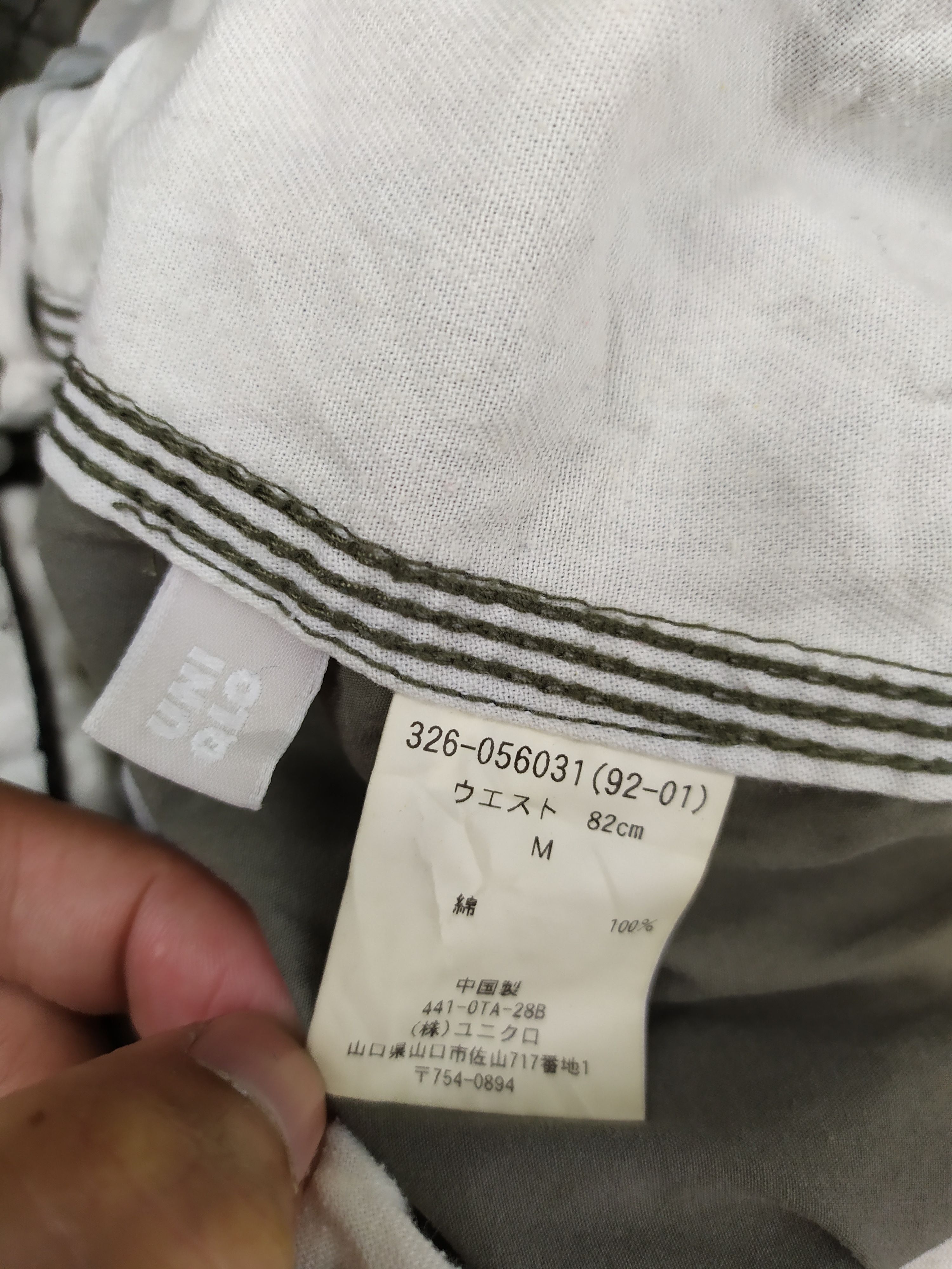 Japanese Brand JAPANESE BRAND CARGO PANTS MULTIPOCKET TACTICAL Size US 32 / EU 48 - 10 Thumbnail
