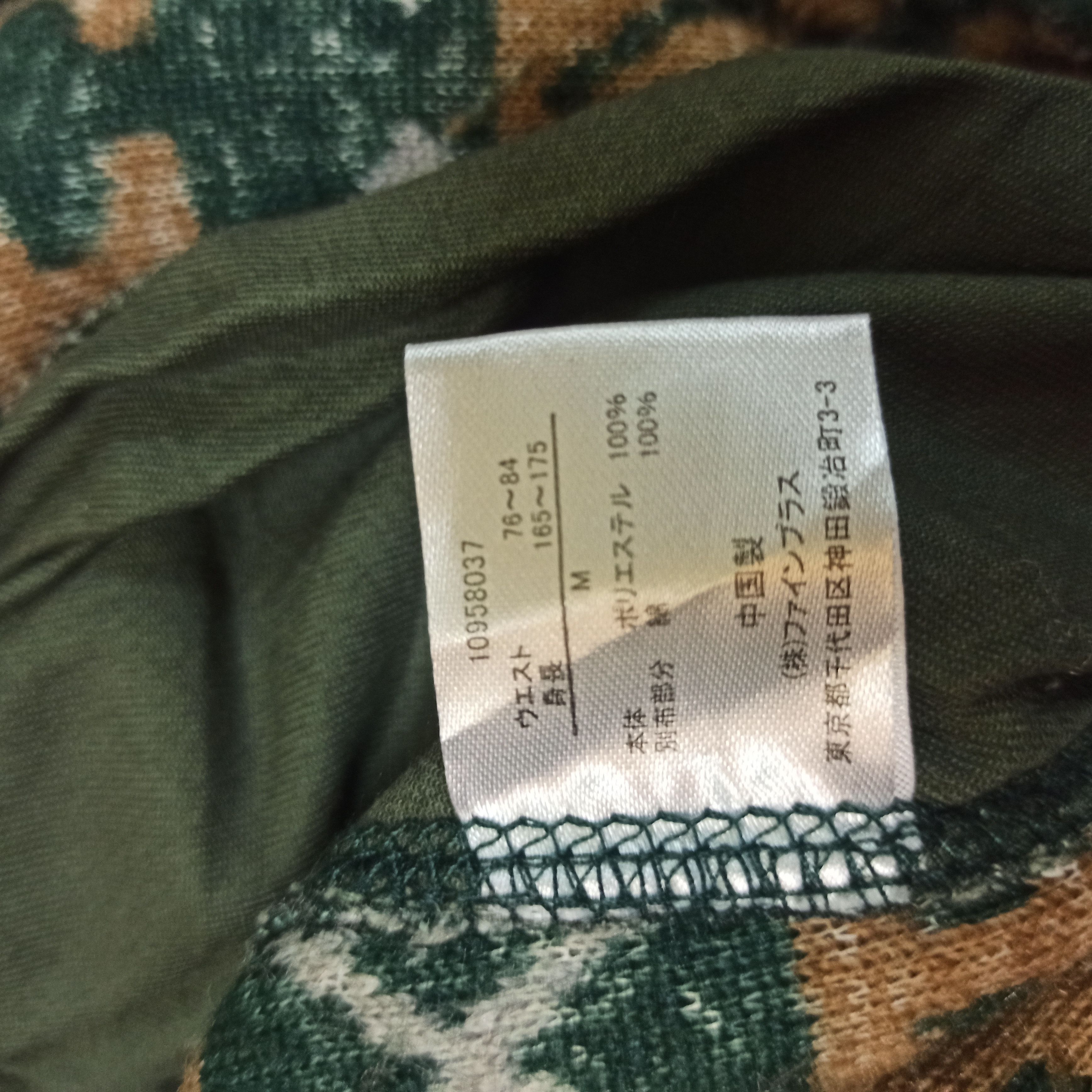 Japanese Brand Rare🔥 Y2K Sierra Designs Short Pants Faux Fur Size US 32 / EU 48 - 13 Thumbnail