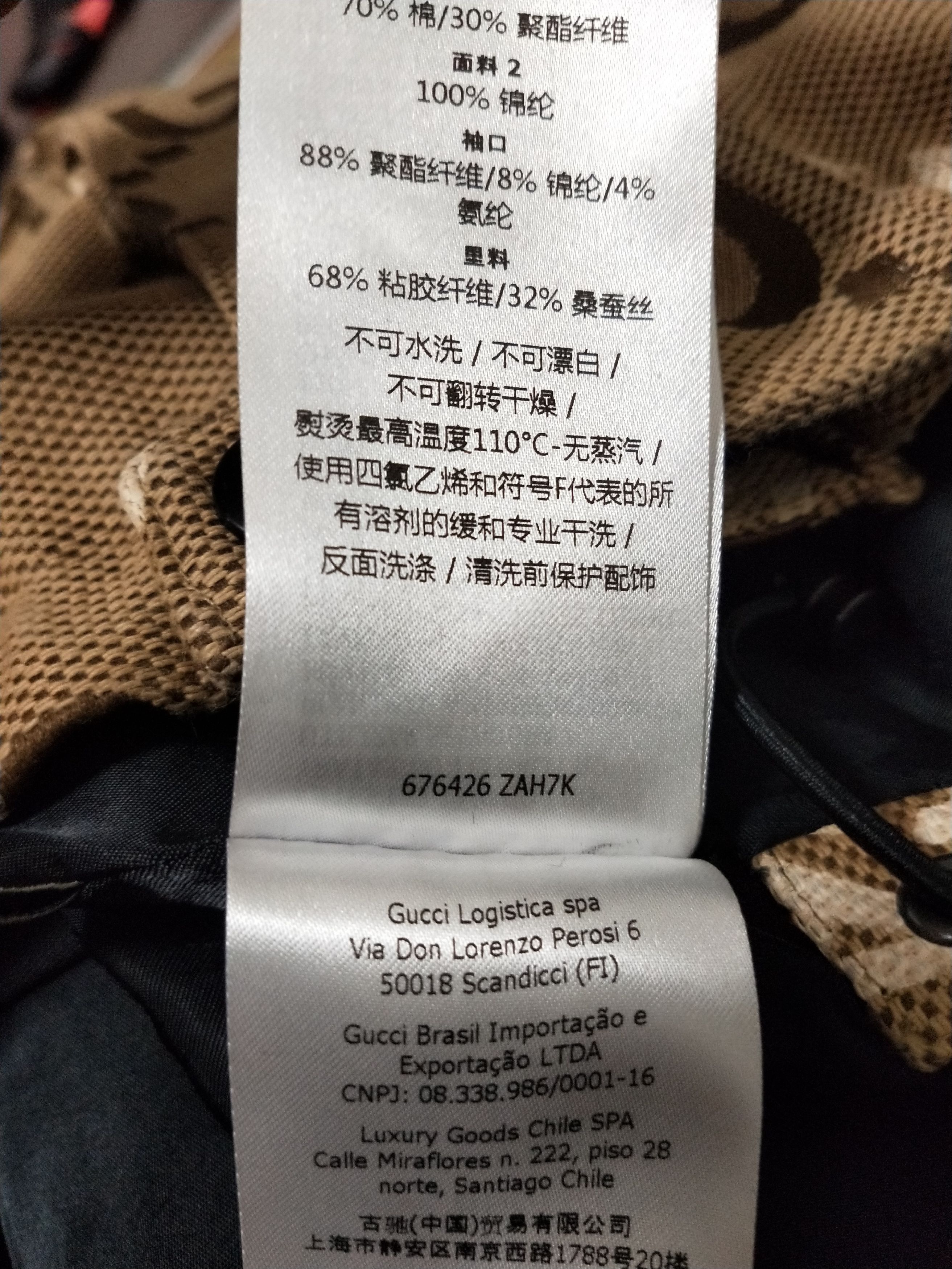 Balenciaga × Gucci 'Hacker Project' GG Jumbo Jacket Size US L / EU 52-54 / 3 - 6 Thumbnail