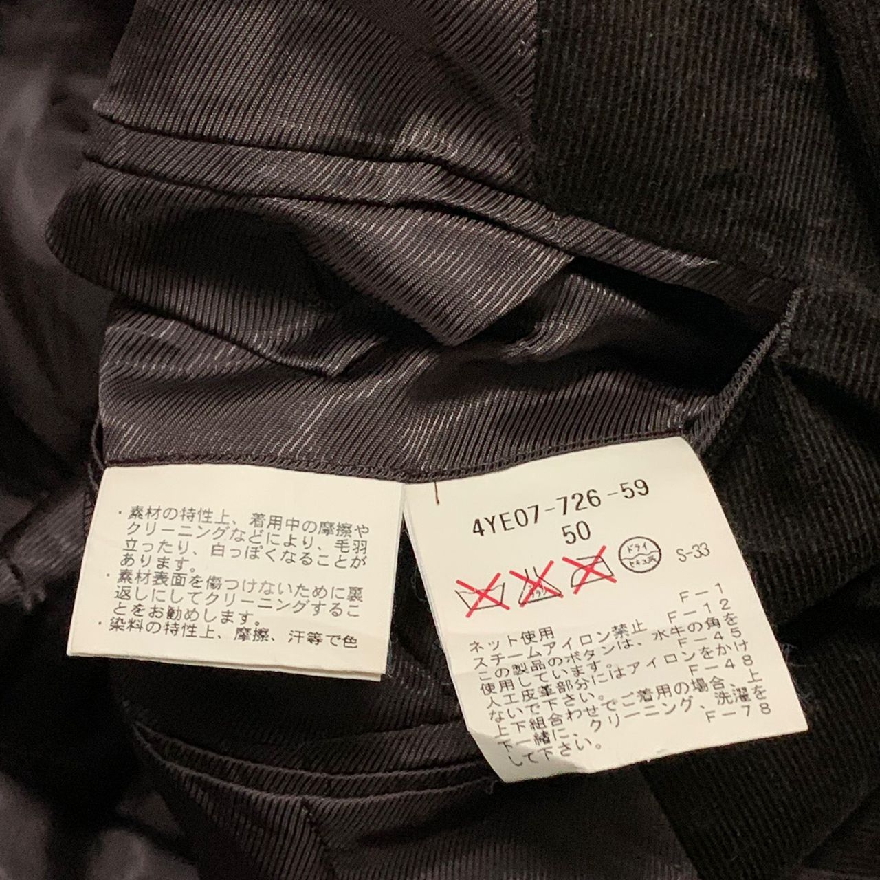Ermenegildo Zegna EZ by Zegna Jacket Coat Made in Japan Size US M / EU 48-50 / 2 - 11 Thumbnail