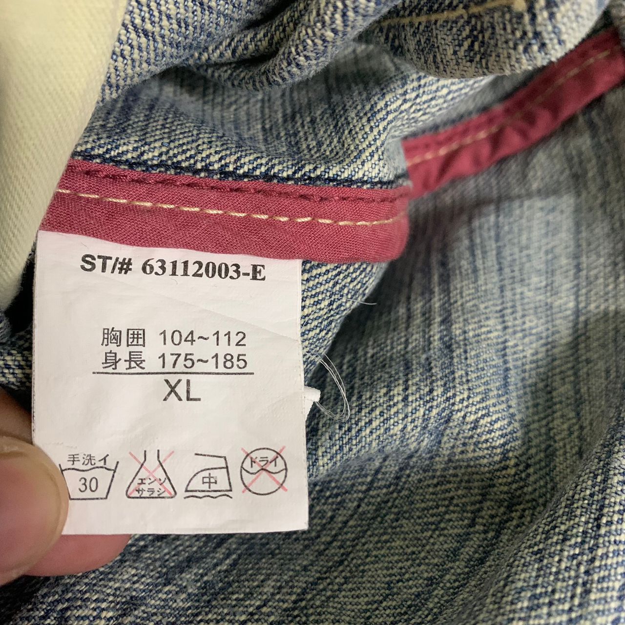 Dickies Dickies Denim Jacket Blouse Size US XL / EU 56 / 4 - 8 Thumbnail
