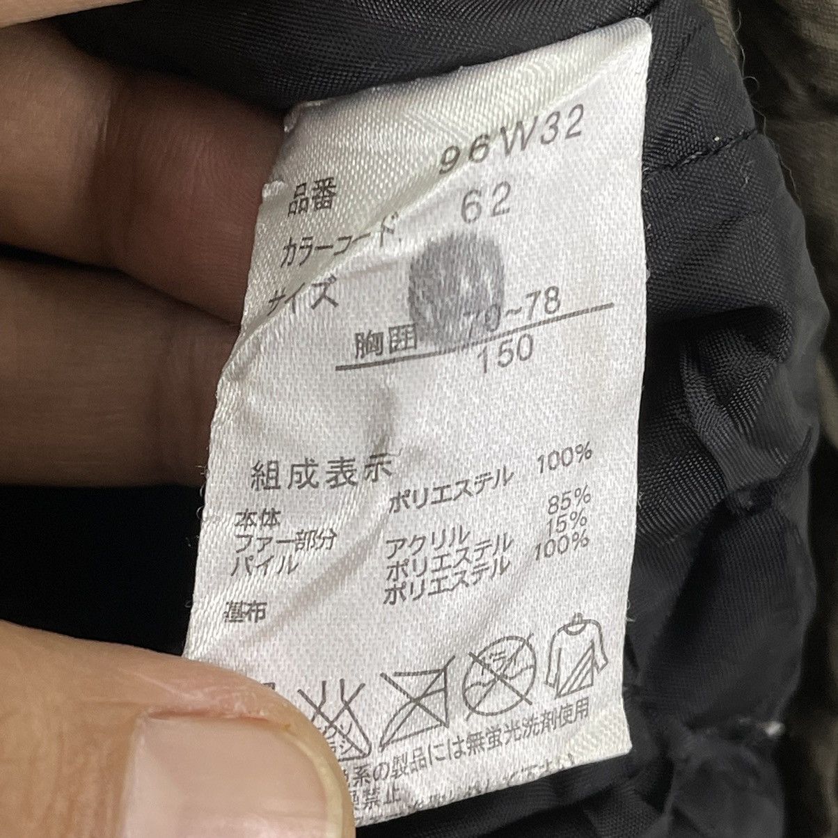 Japanese Brand × Seditionaries Seditionaries Bondage Punk Jacket Size US S / EU 44-46 / 1 - 9 Thumbnail