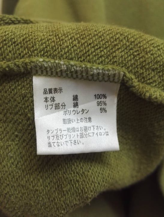 Japanese Brand 🔥STEALS🔥 Harlem Store Sweatshirt Crewneck Green Colour Size US M / EU 48-50 / 2 - 6 Thumbnail