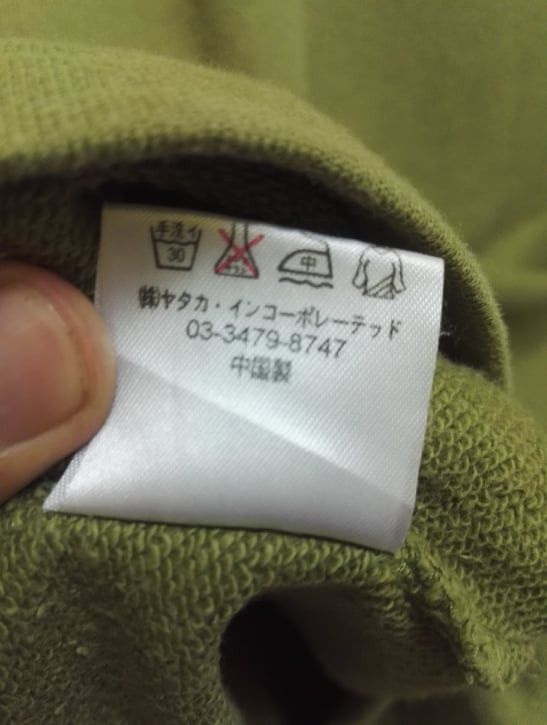Japanese Brand 🔥STEALS🔥 Harlem Store Sweatshirt Crewneck Green Colour Size US M / EU 48-50 / 2 - 7 Thumbnail