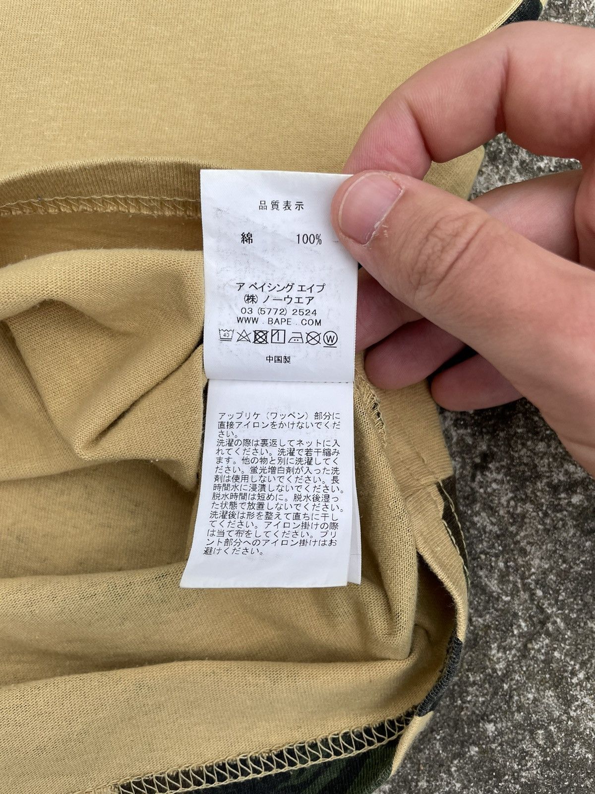 Bape Bape 1st Camo ATS Pocket Tee Size US L / EU 52-54 / 3 - 8 Thumbnail