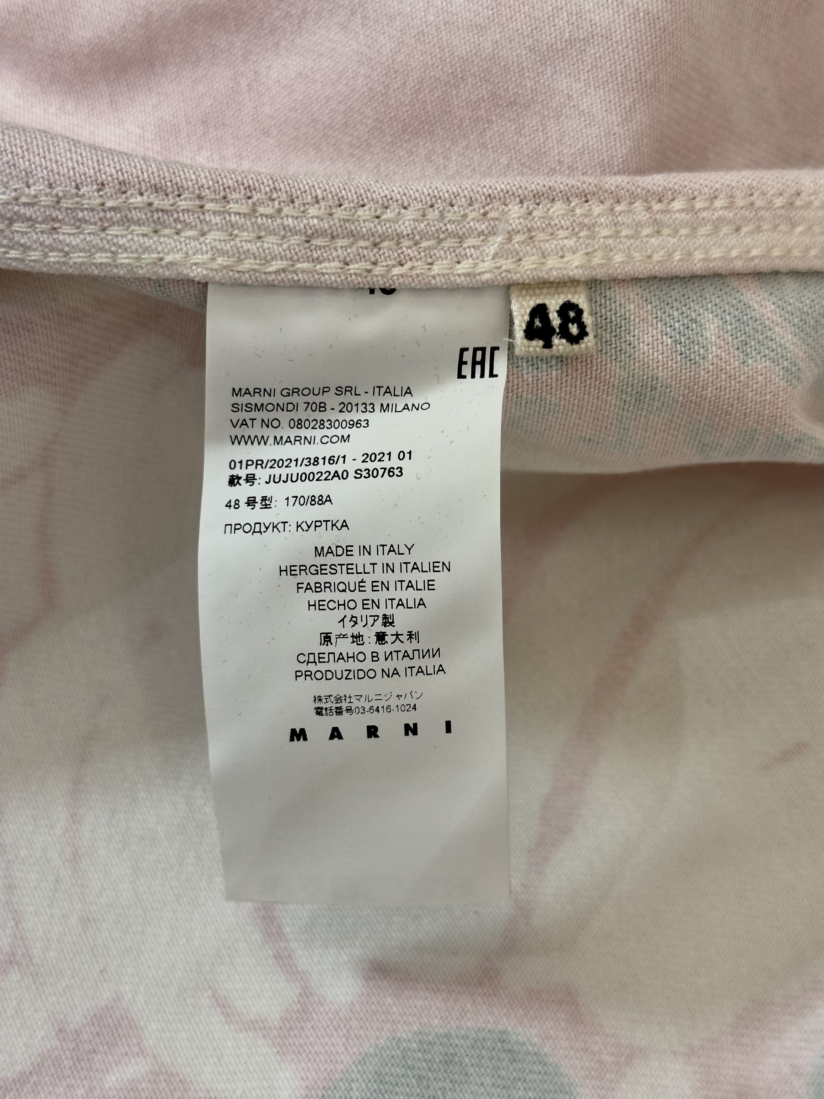 Marni Marni print red denim zip hoodie Size US M / EU 48-50 / 2 - 5 Thumbnail
